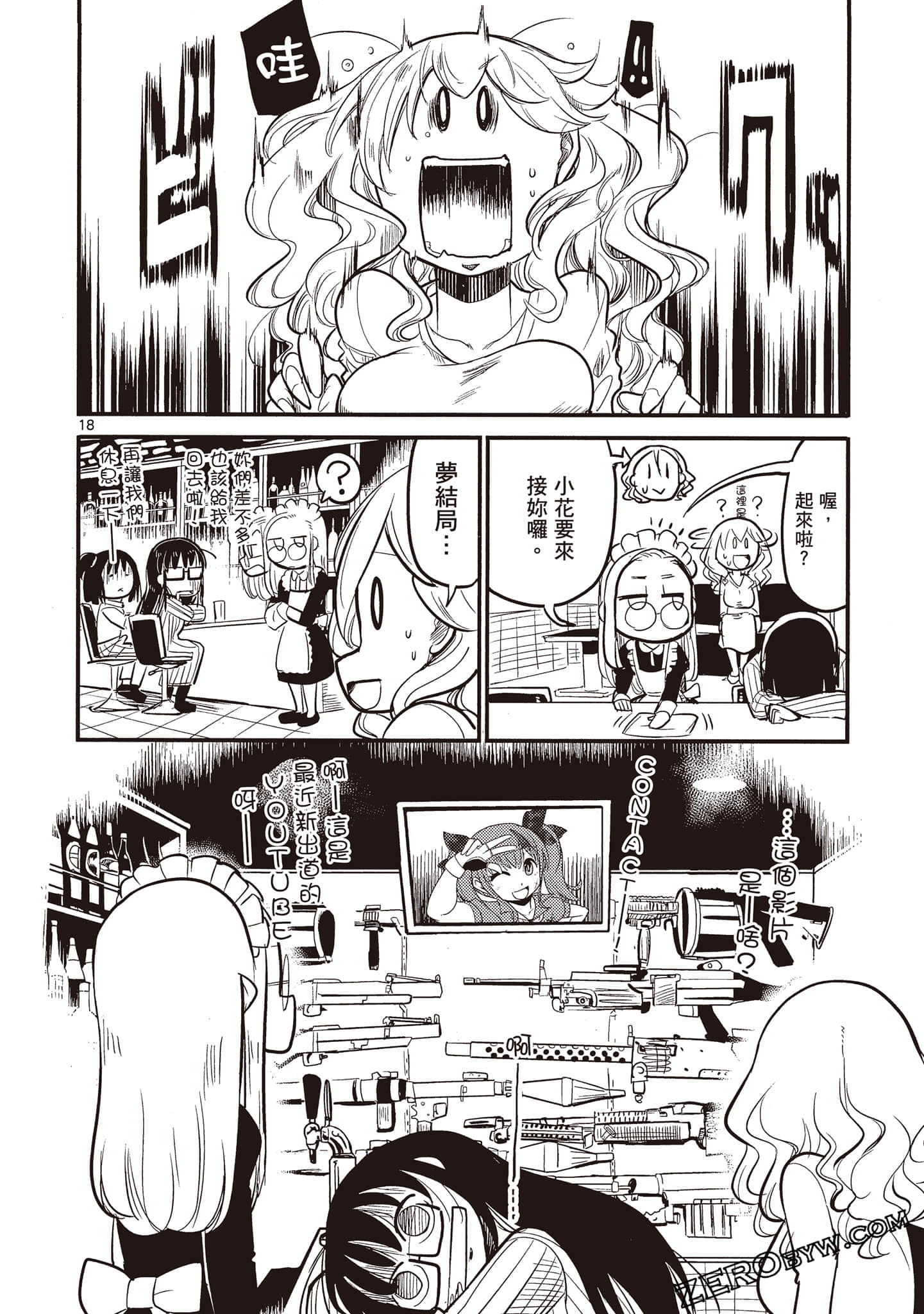 Page 90