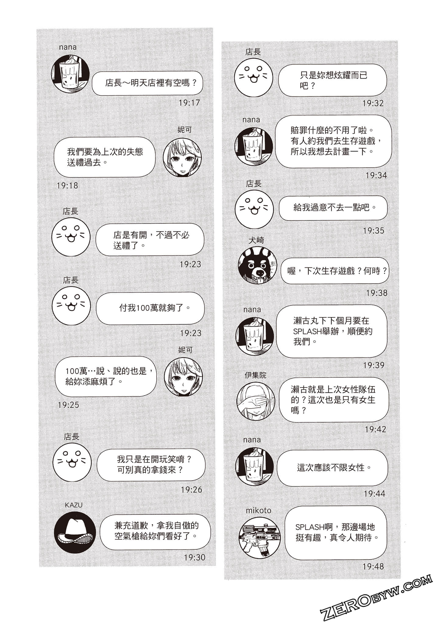Page 91