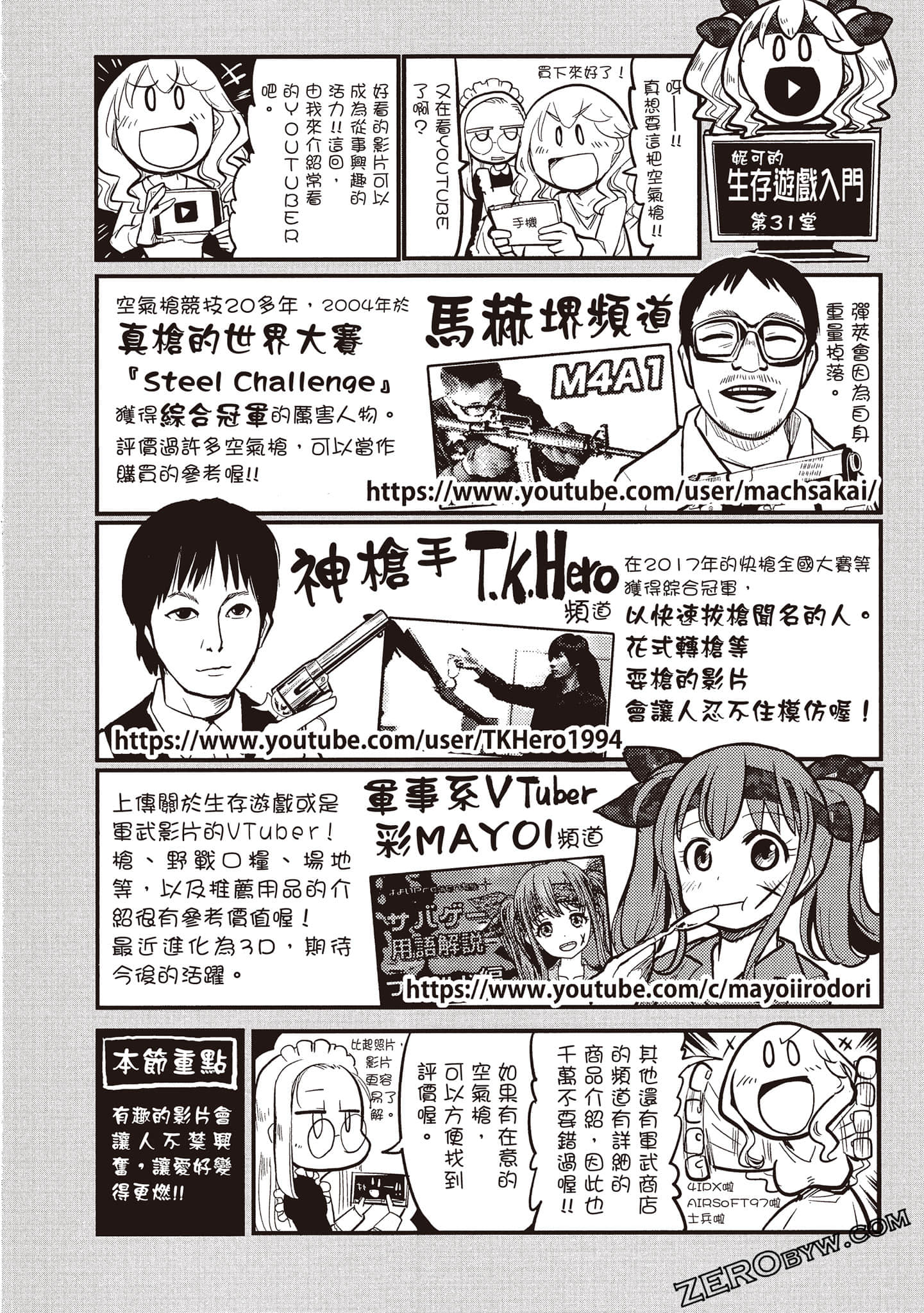 Page 92
