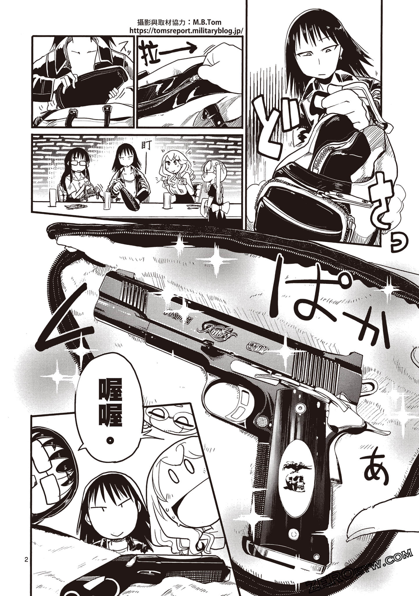 Page 96