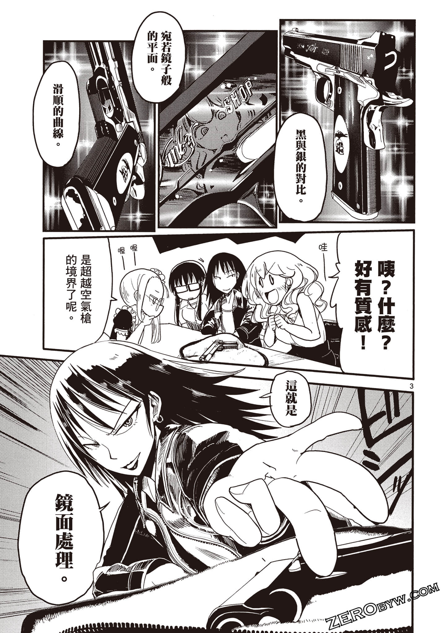 Page 97