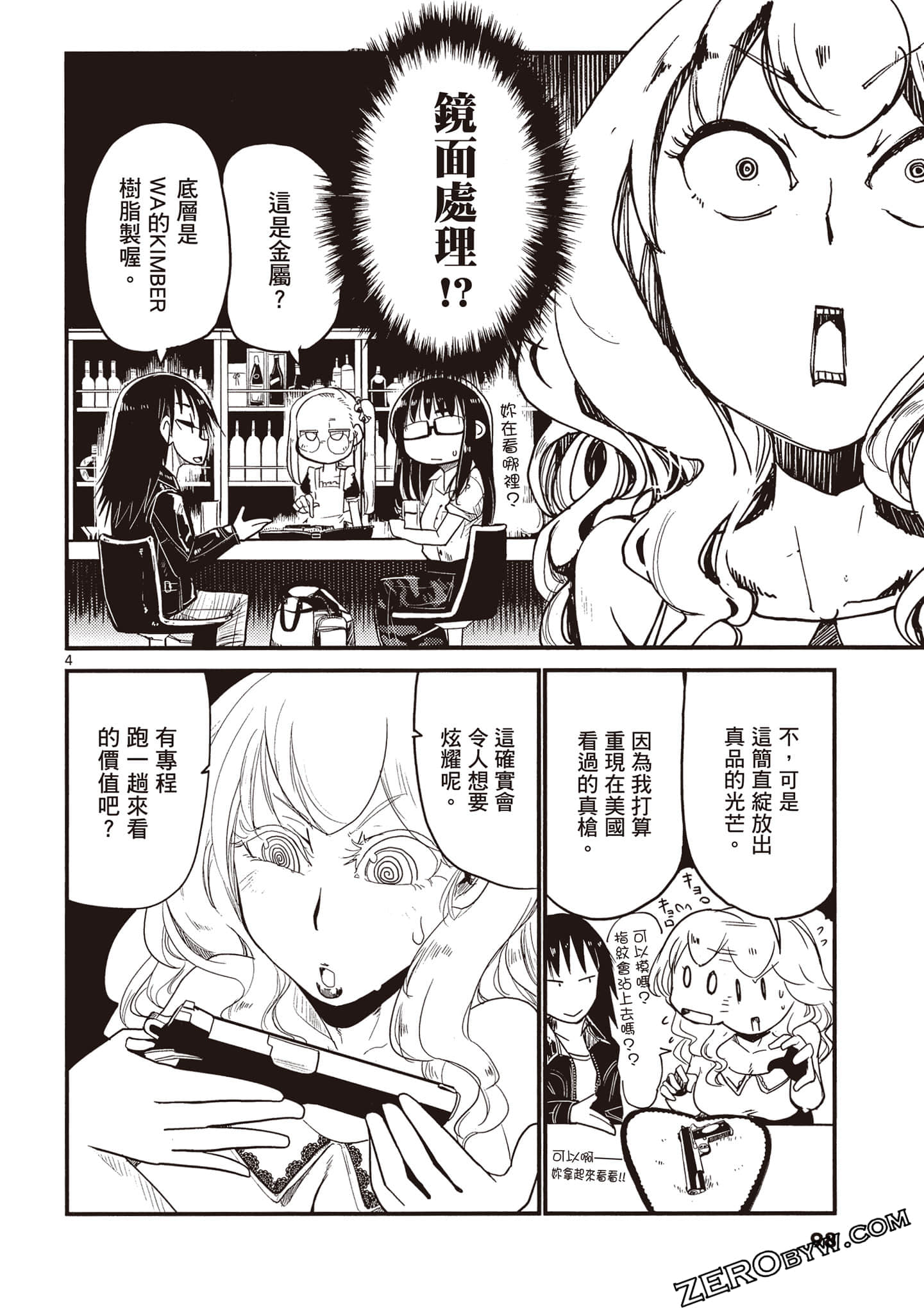 Page 98