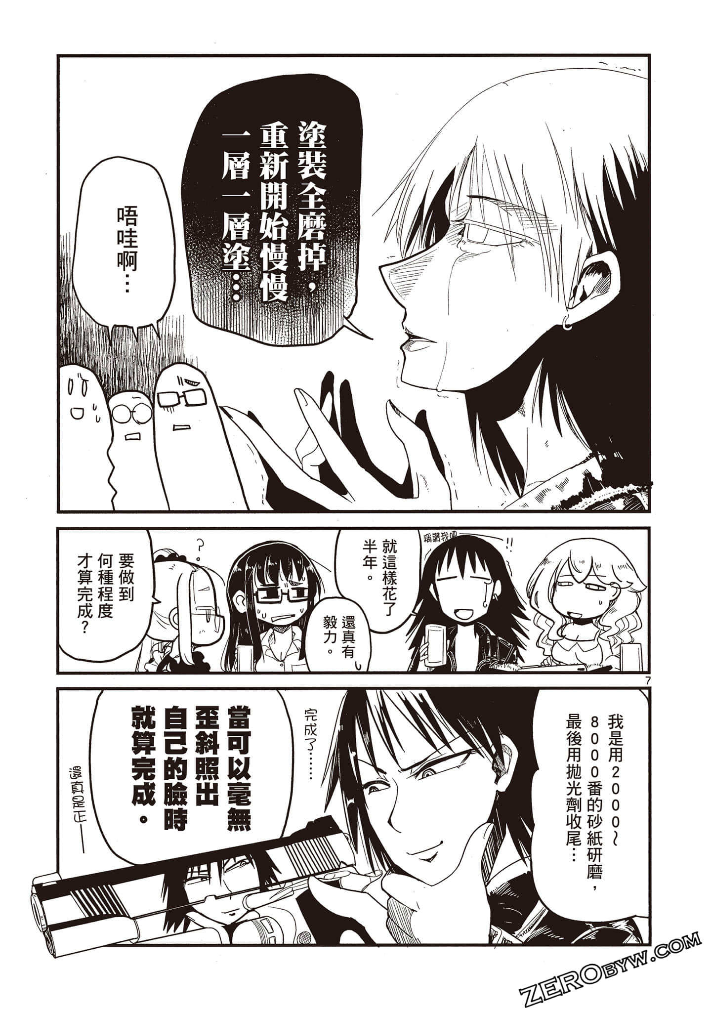 Page 101