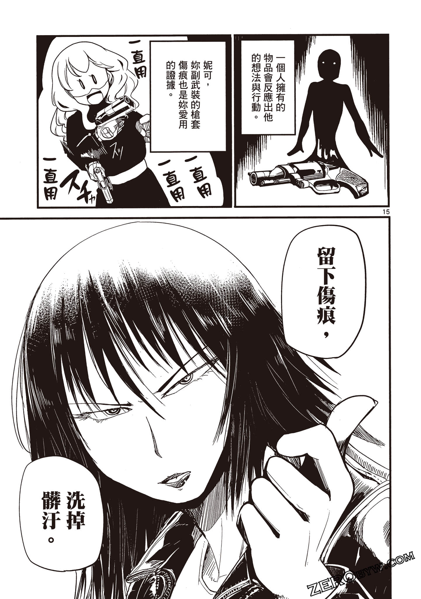 Page 109