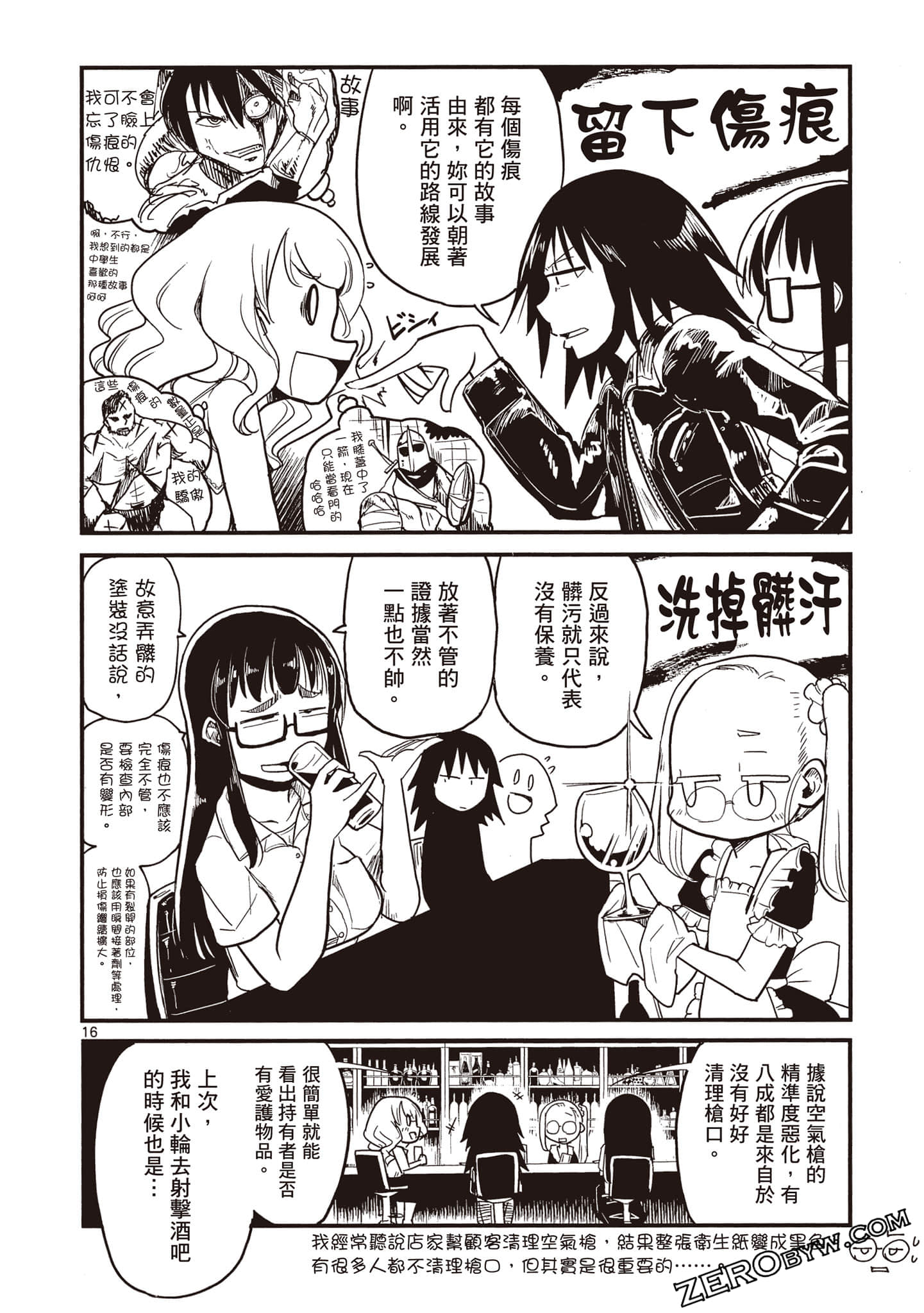Page 110