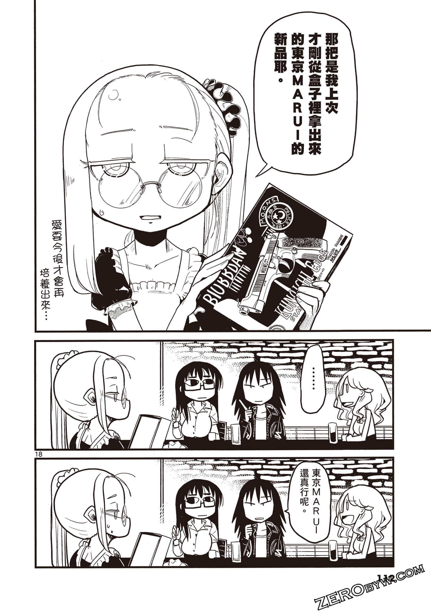Page 112