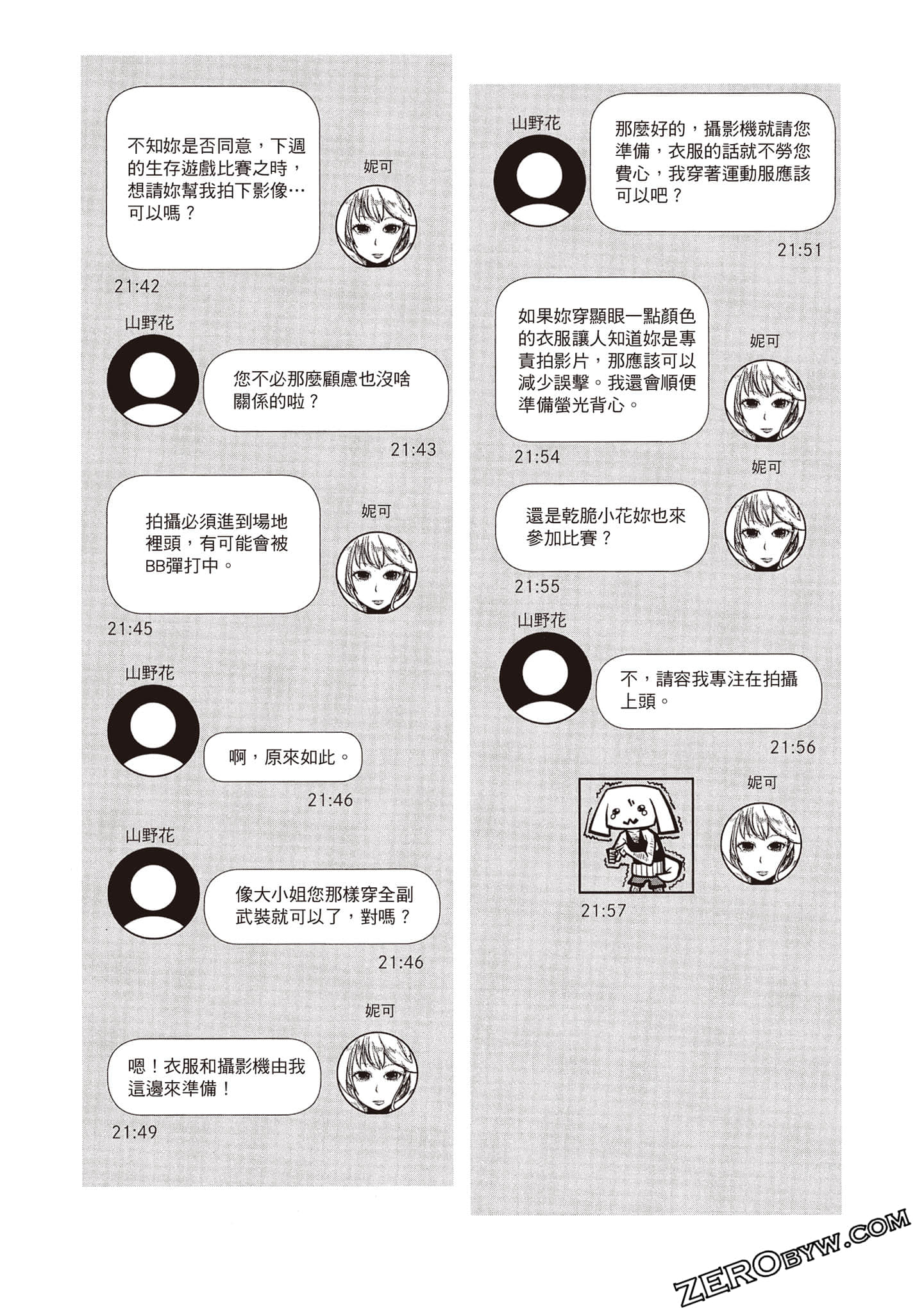 Page 113