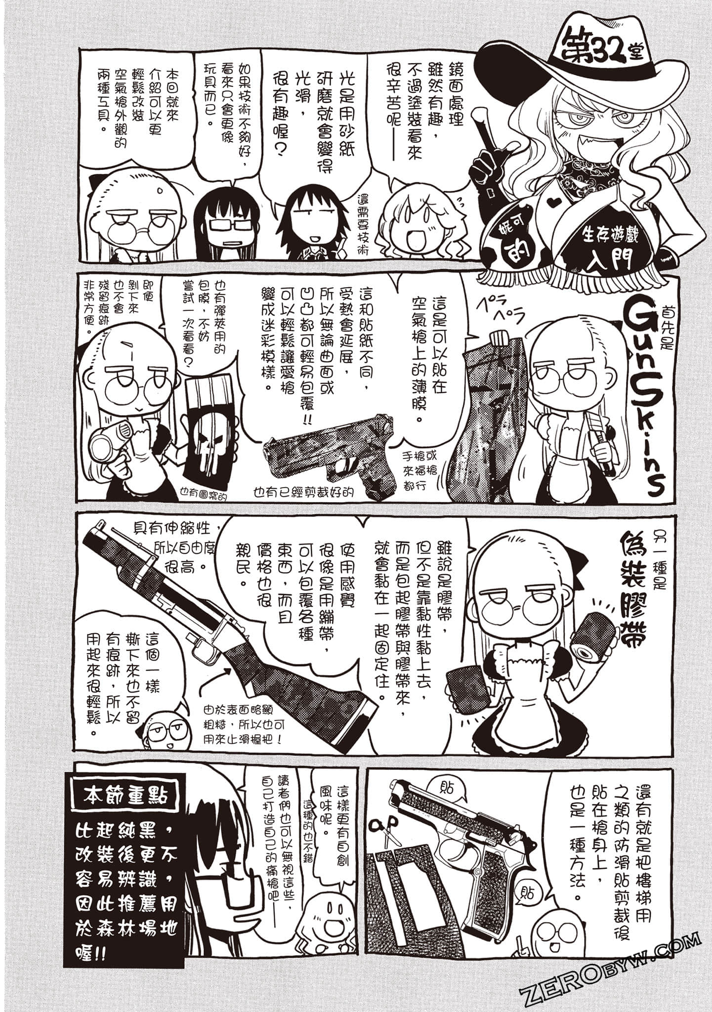 Page 114