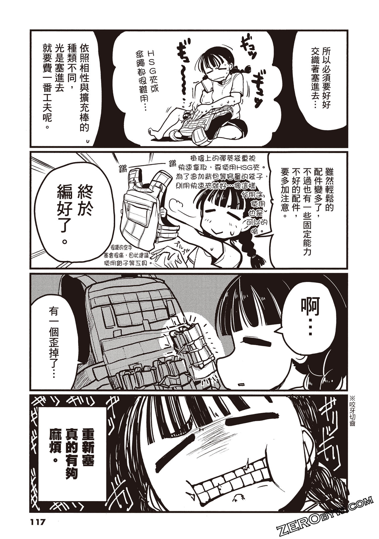 Page 117