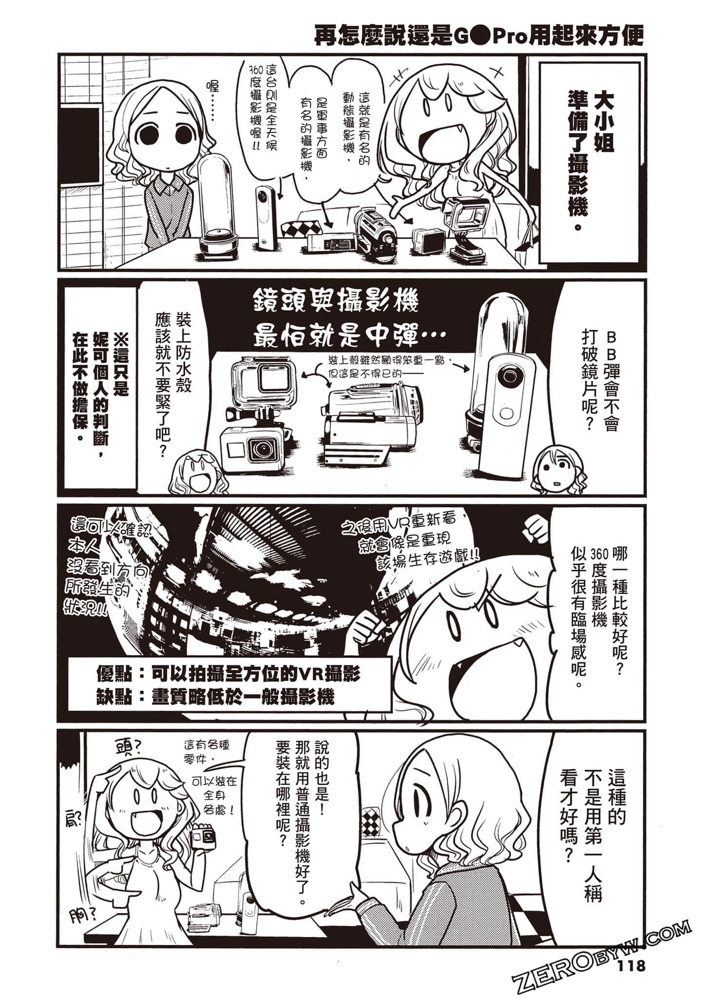 Page 118