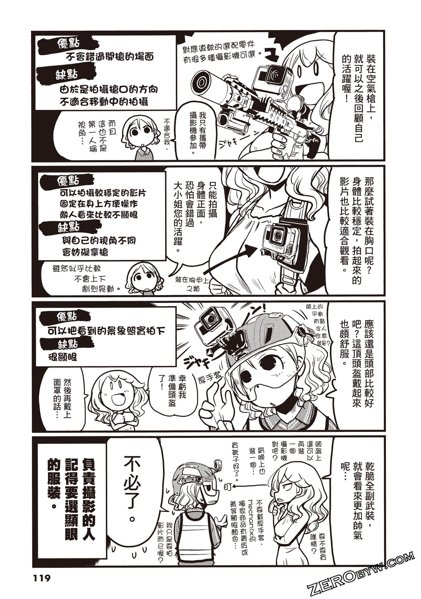 Page 119
