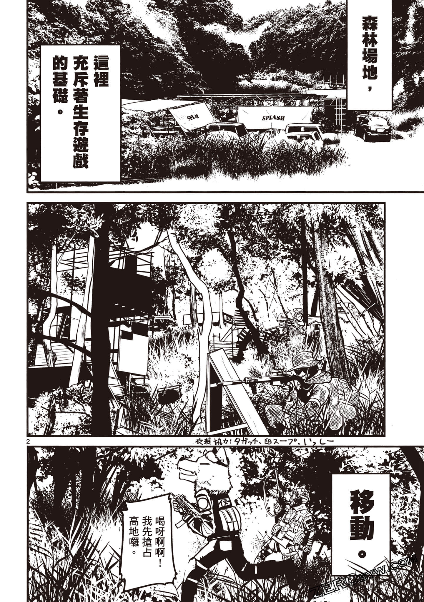 Page 122