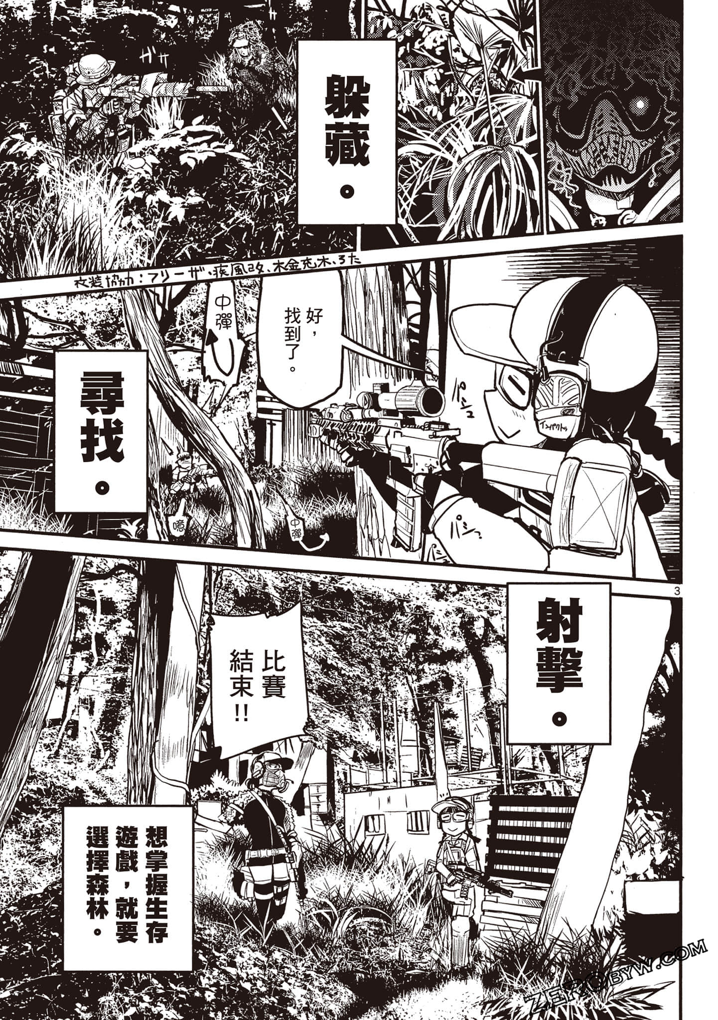 Page 123