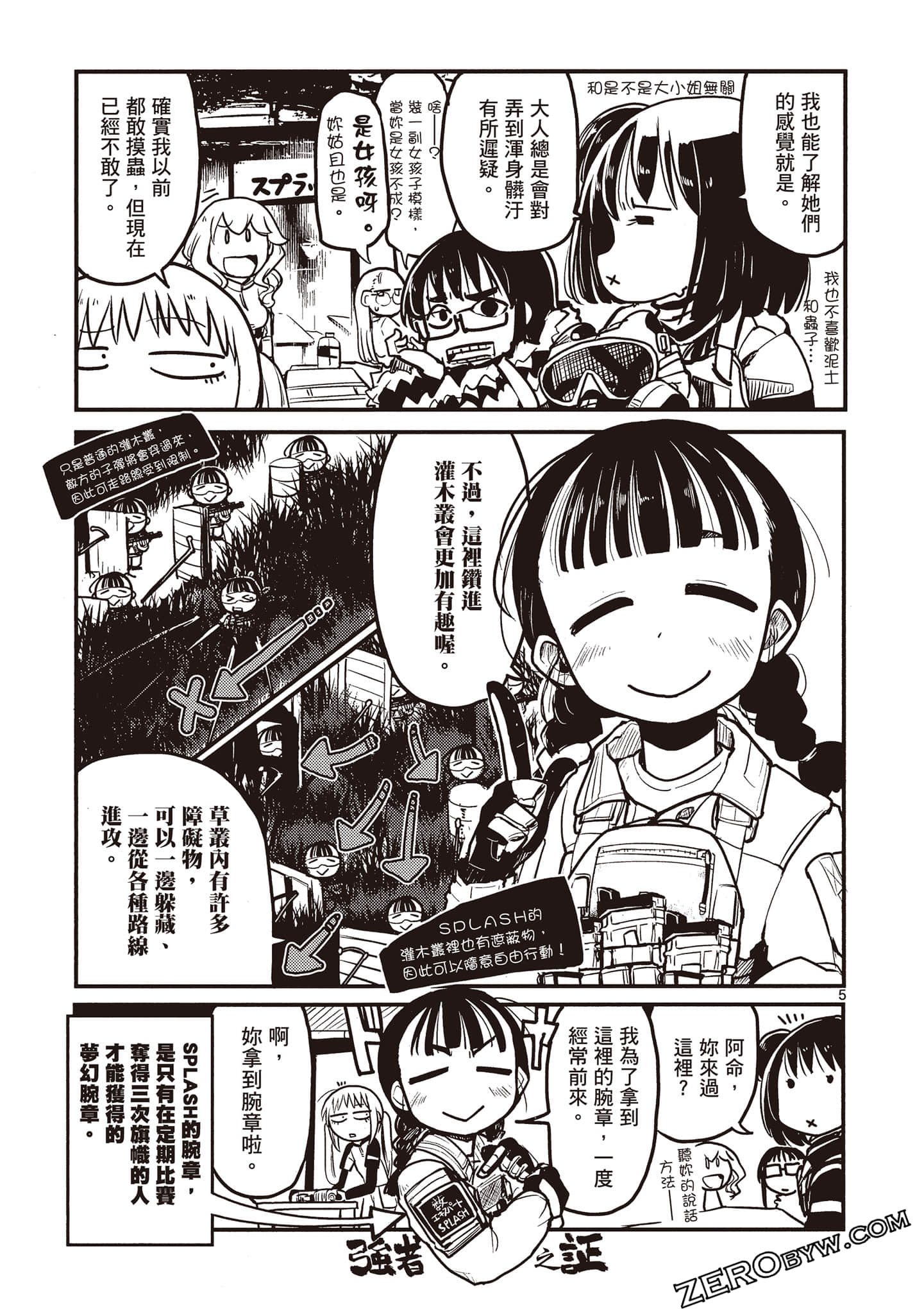 Page 125