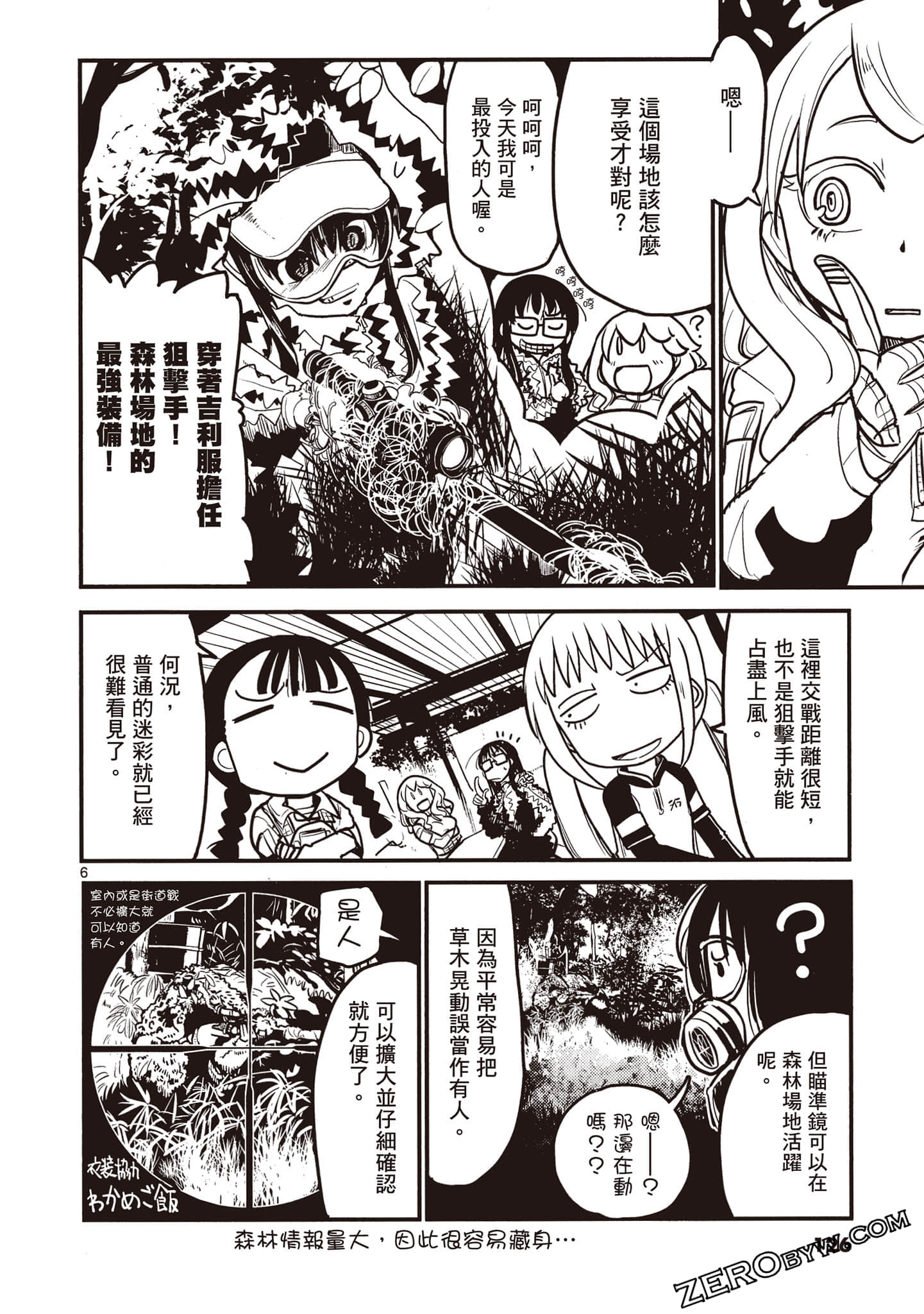 Page 126