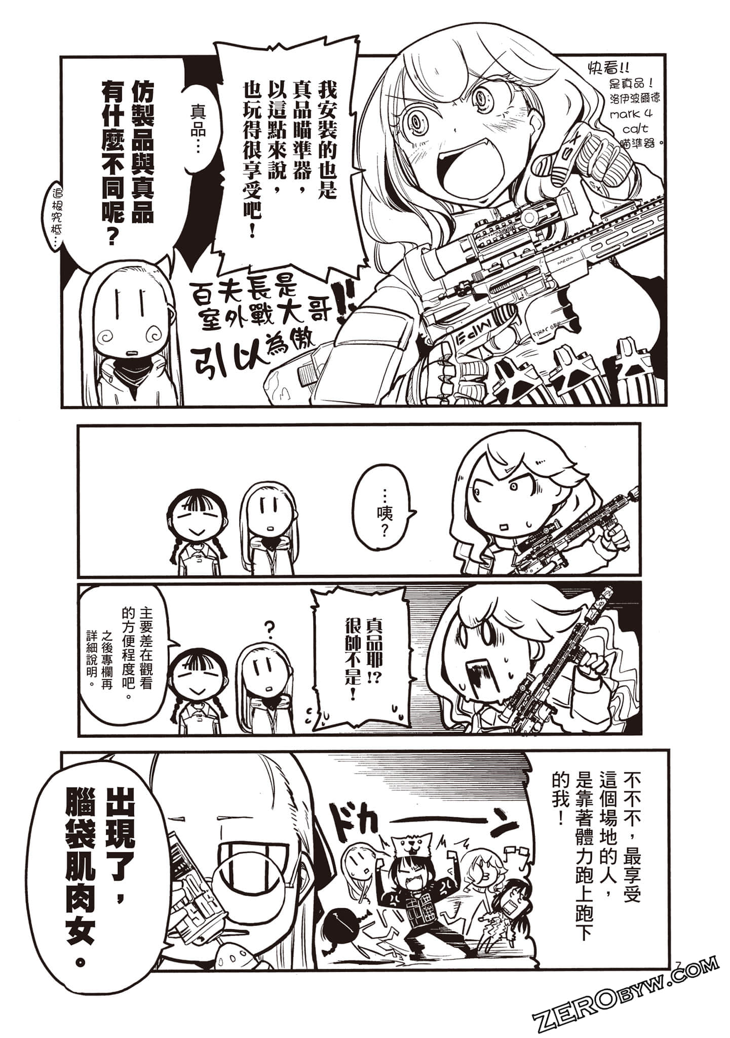 Page 127