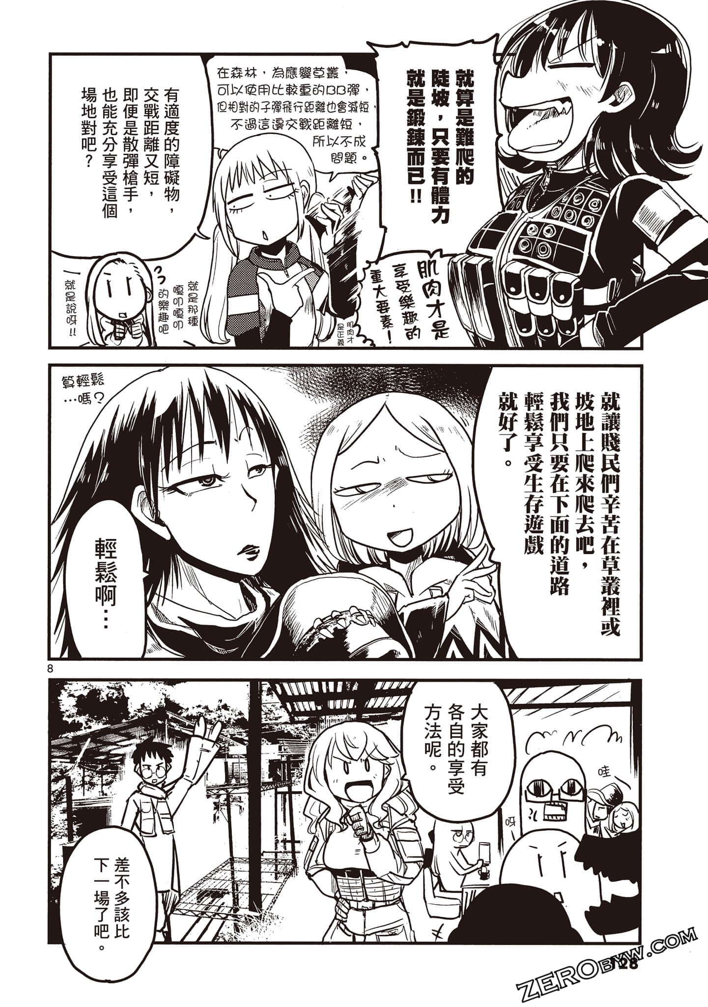 Page 128
