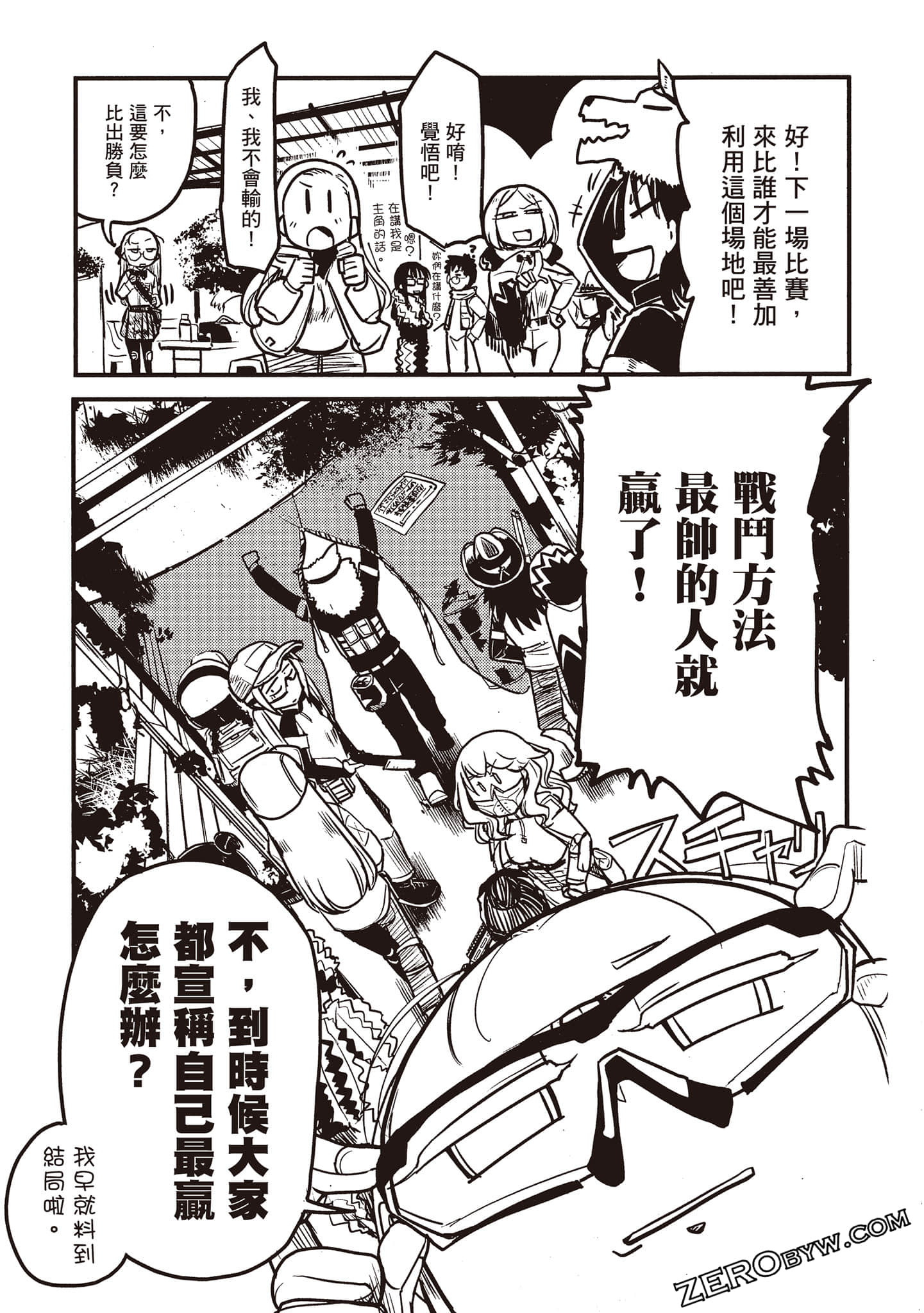 Page 129
