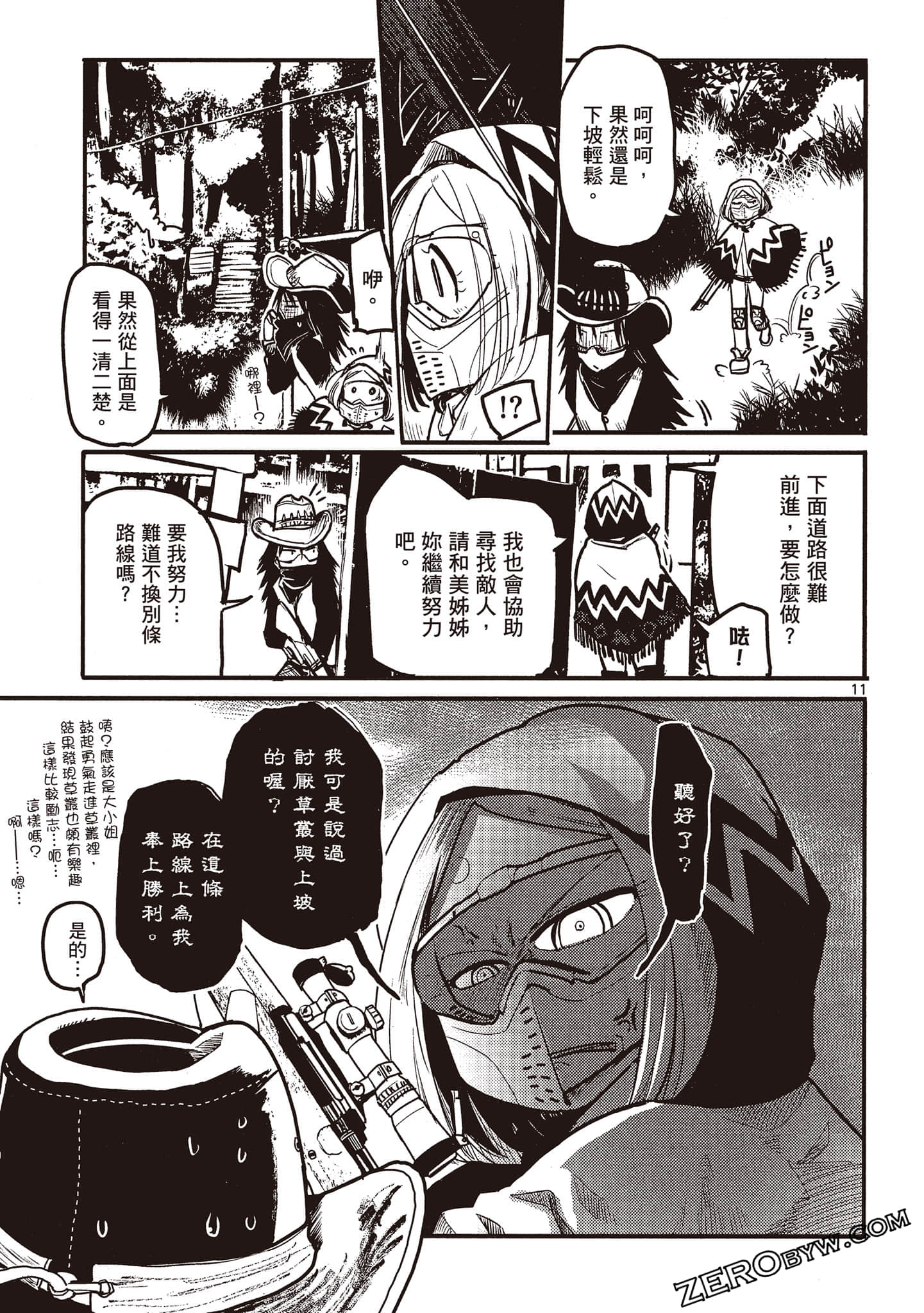 Page 131