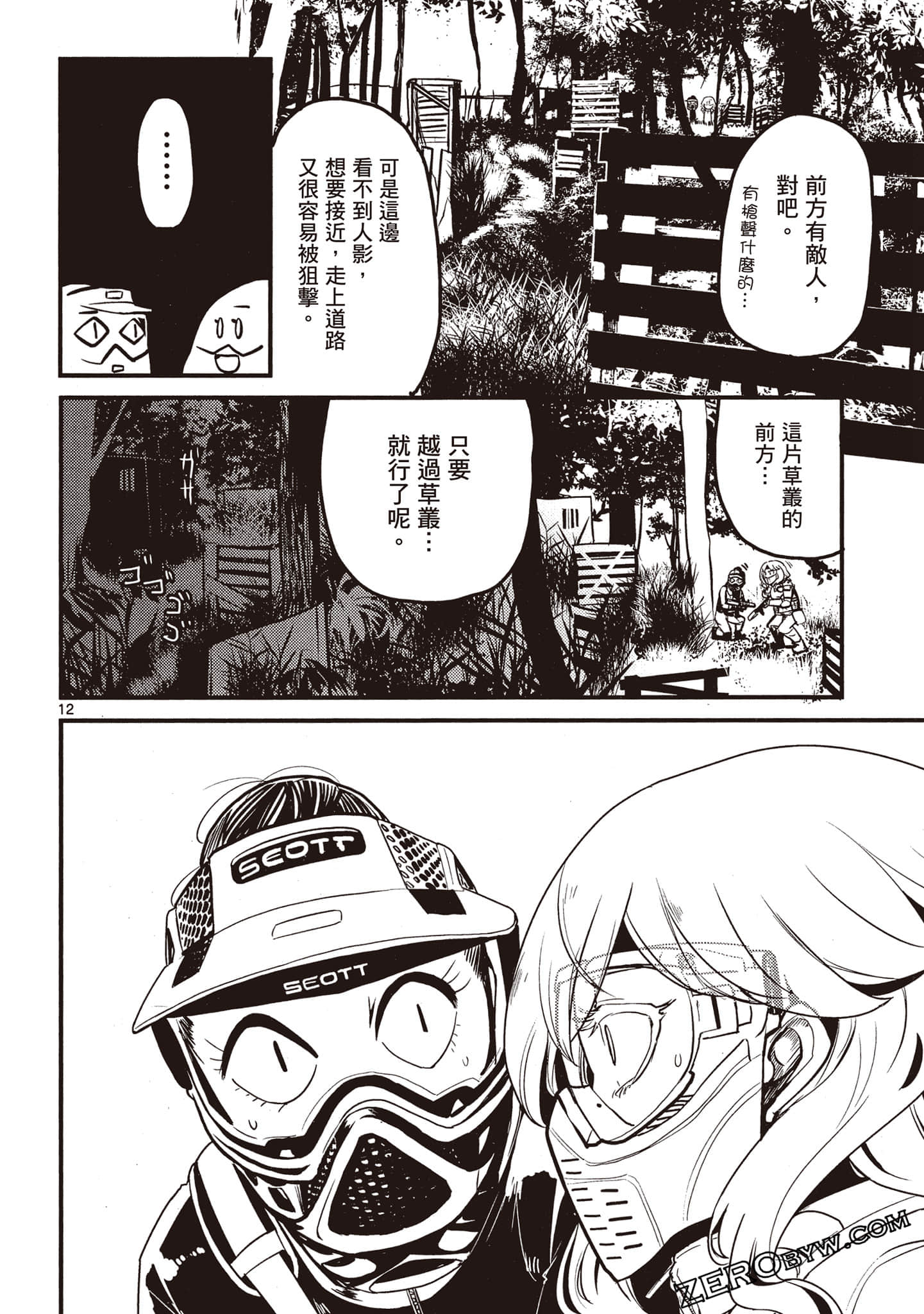 Page 132