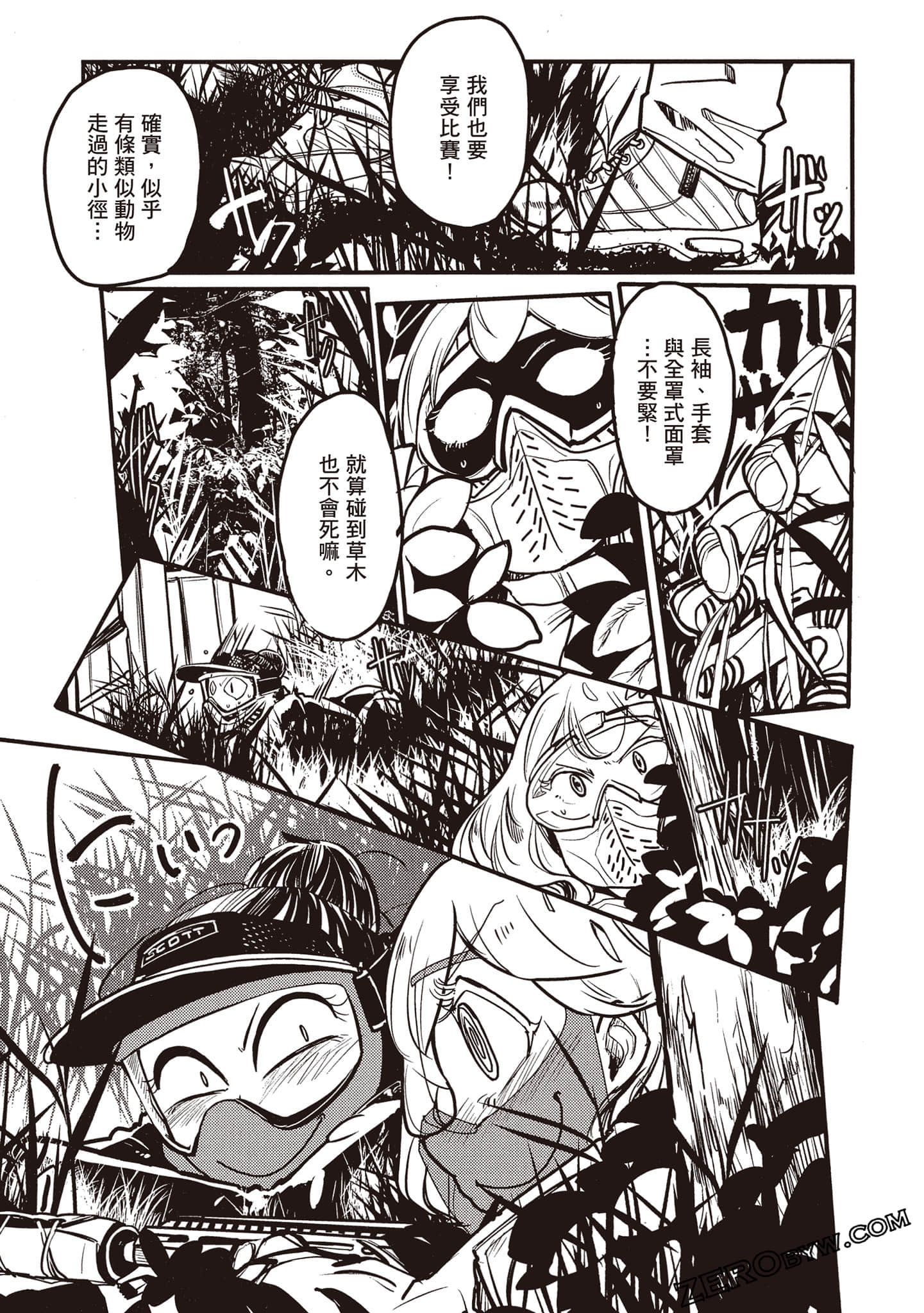 Page 133