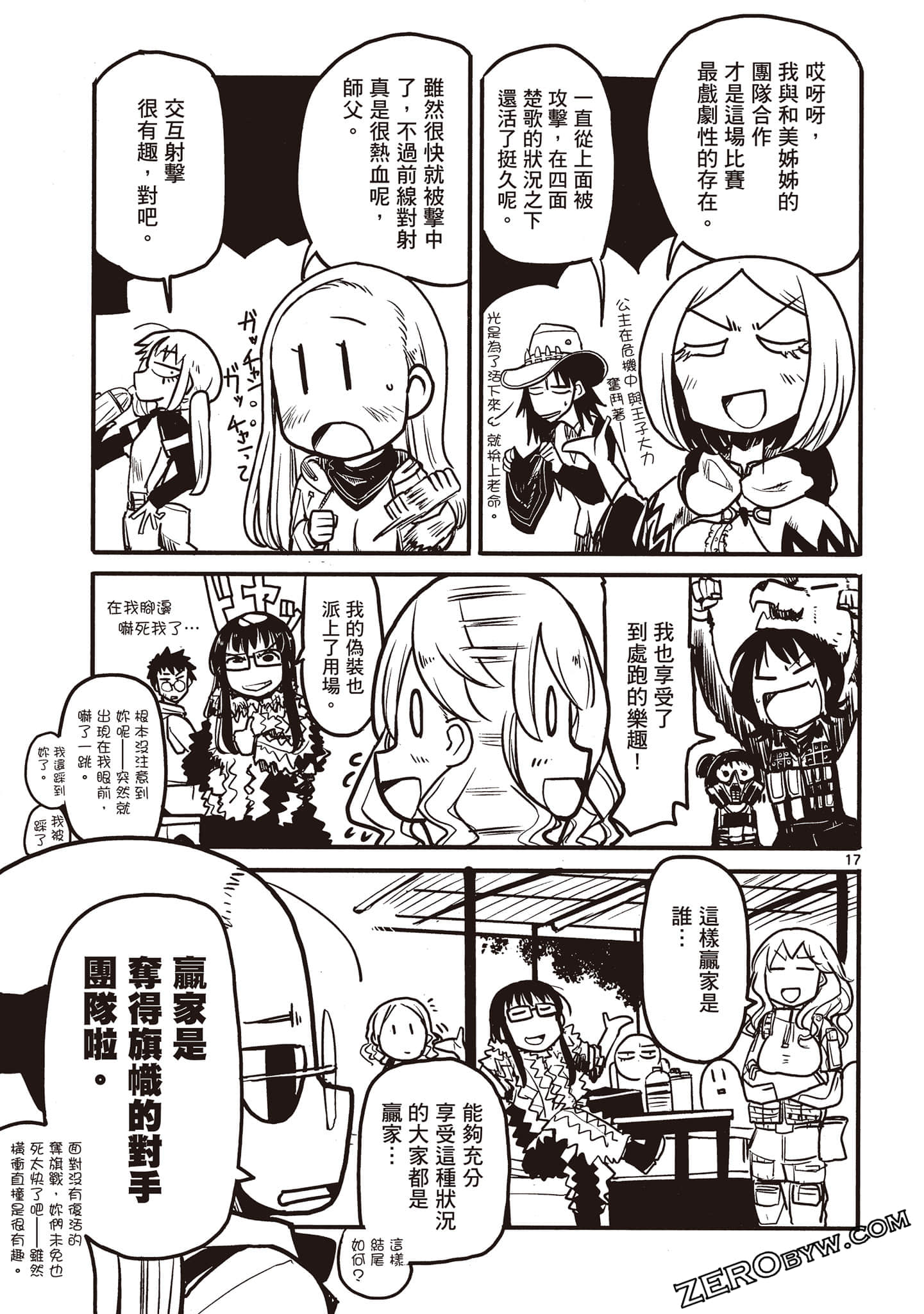 Page 137