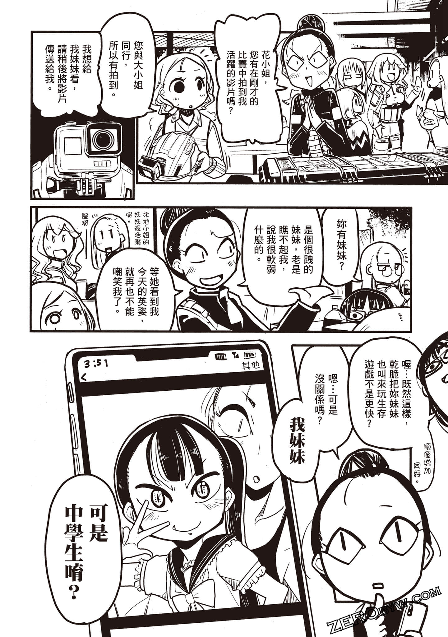 Page 138