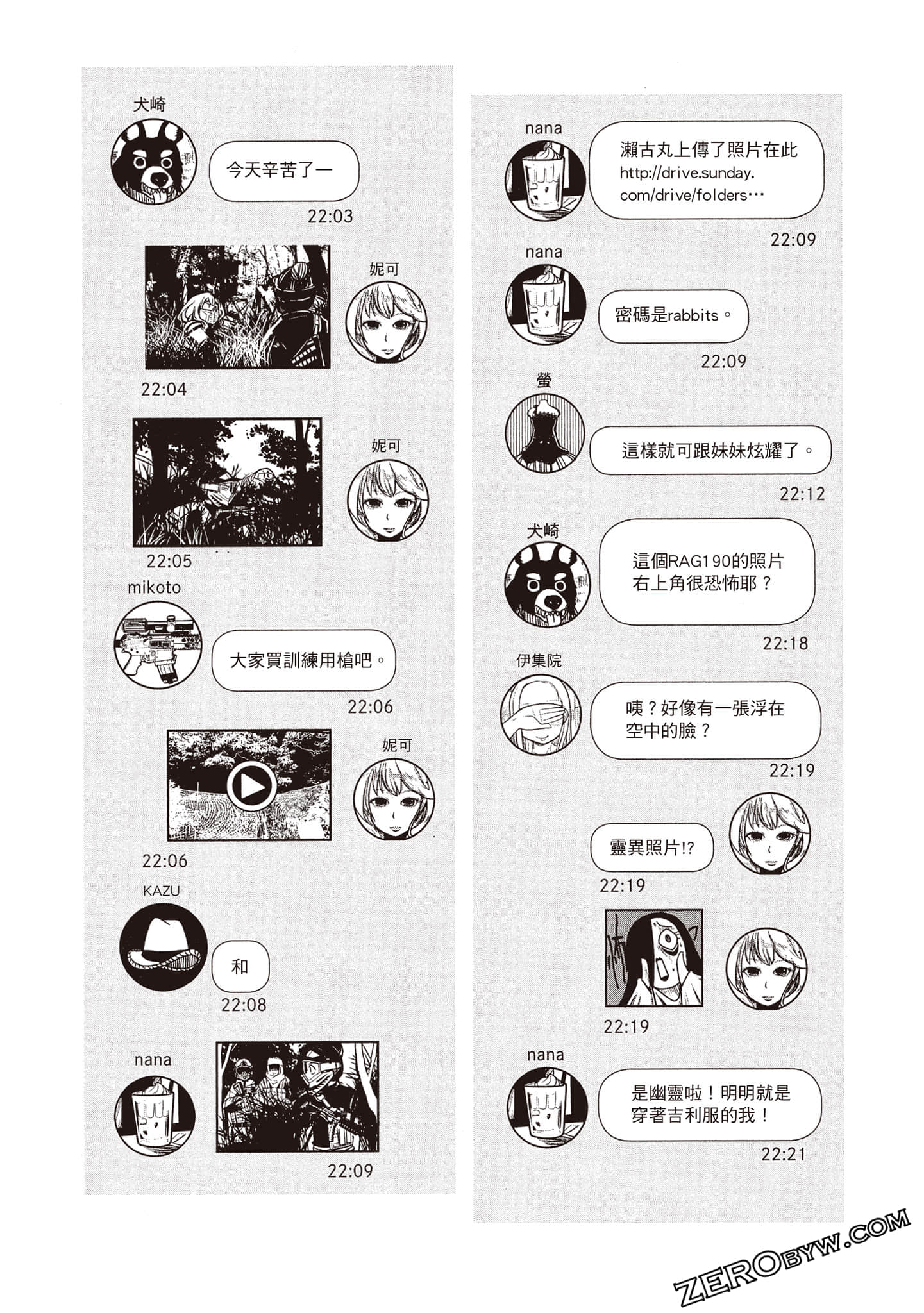 Page 139