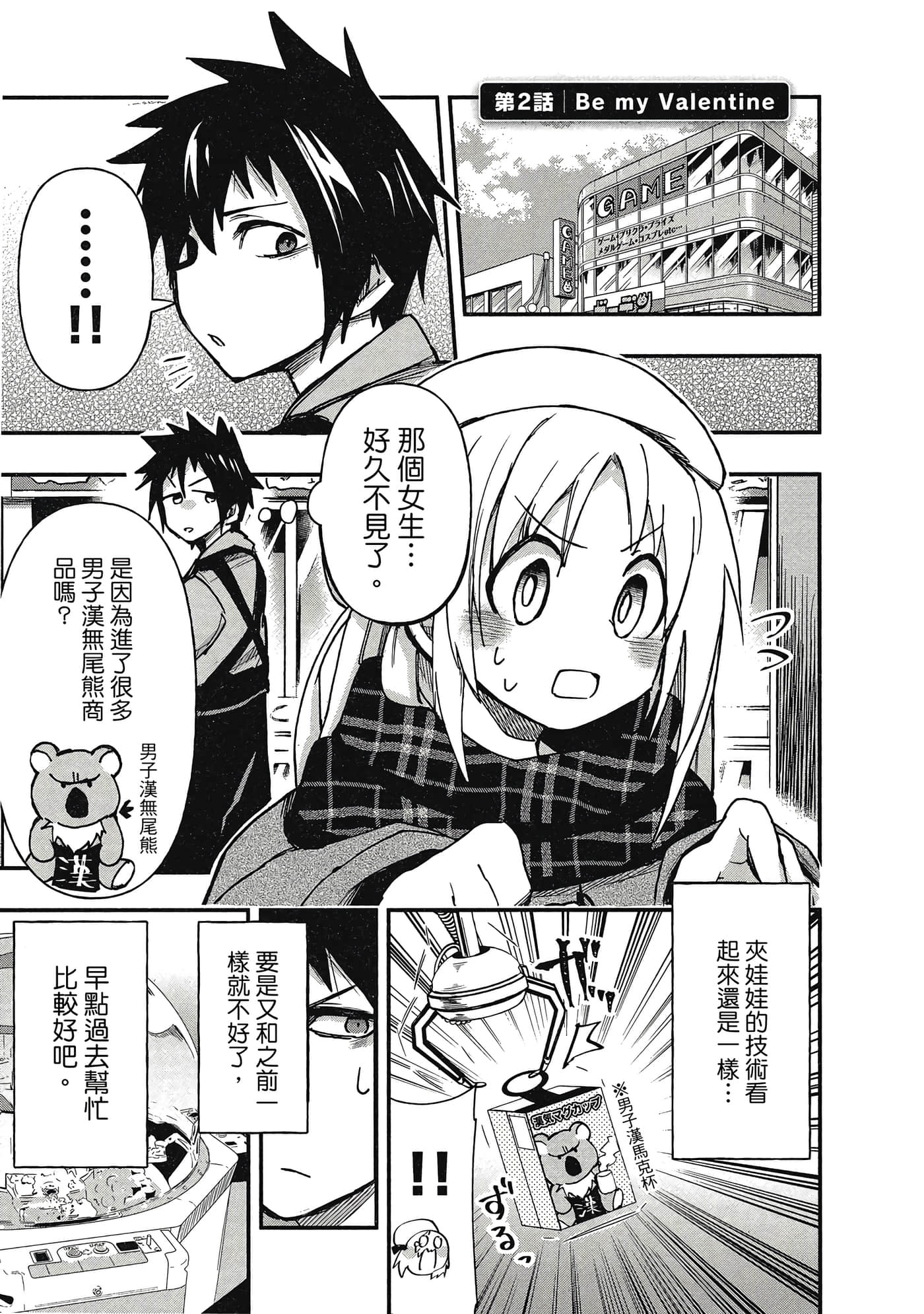 第 12 页