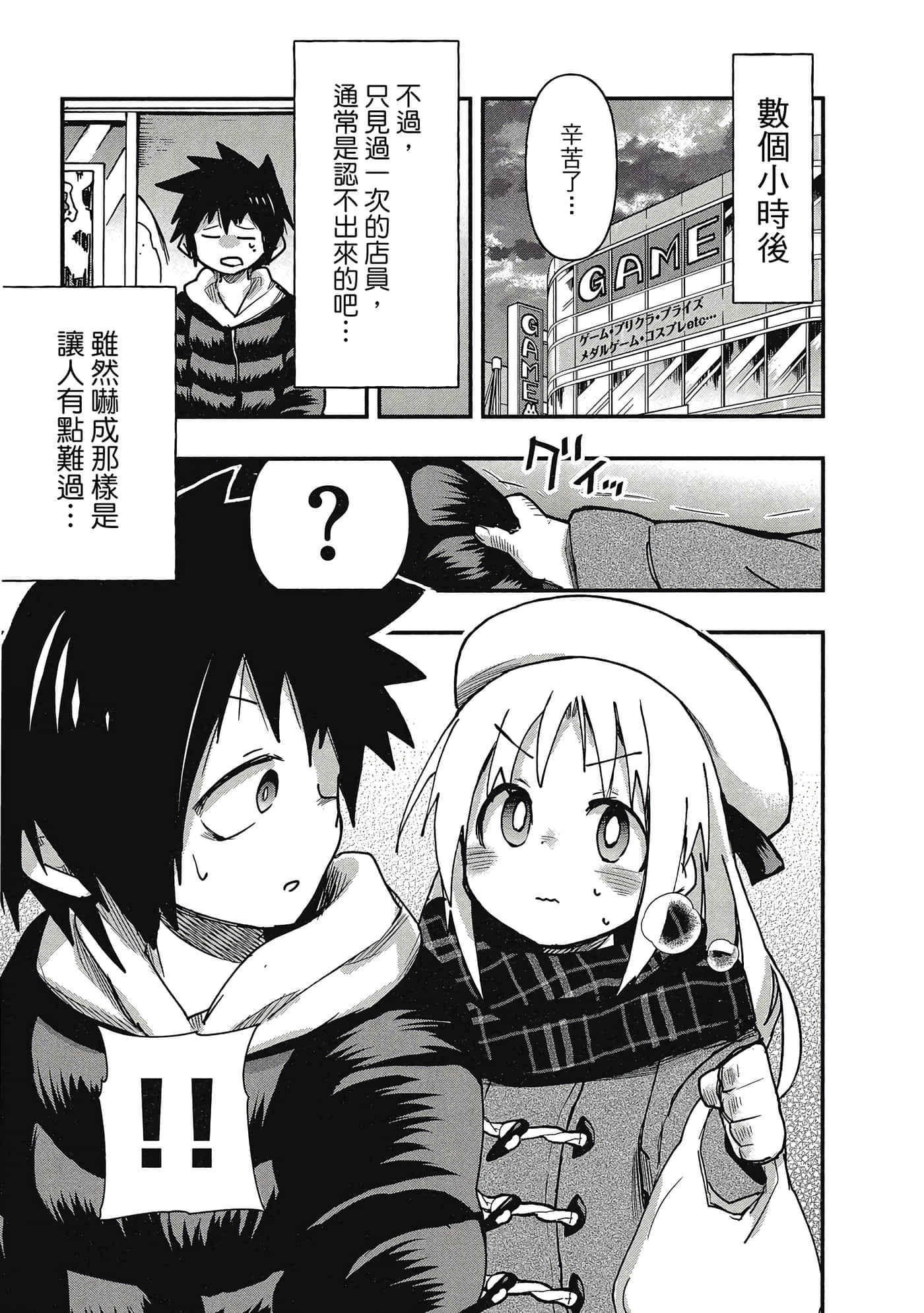 第 14 页
