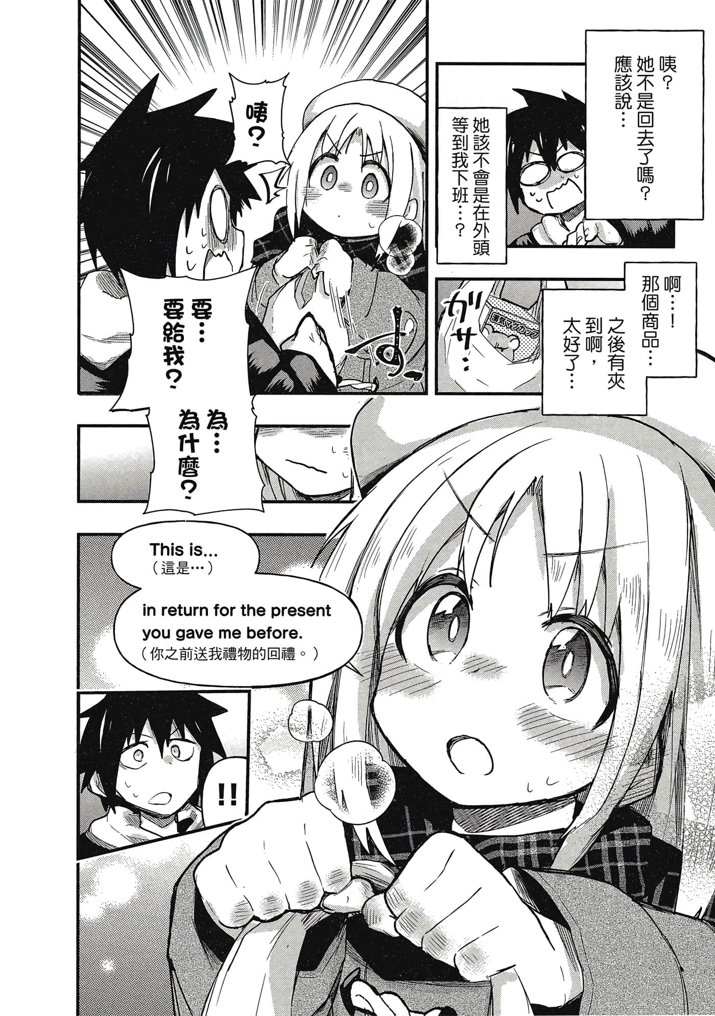 第 15 页