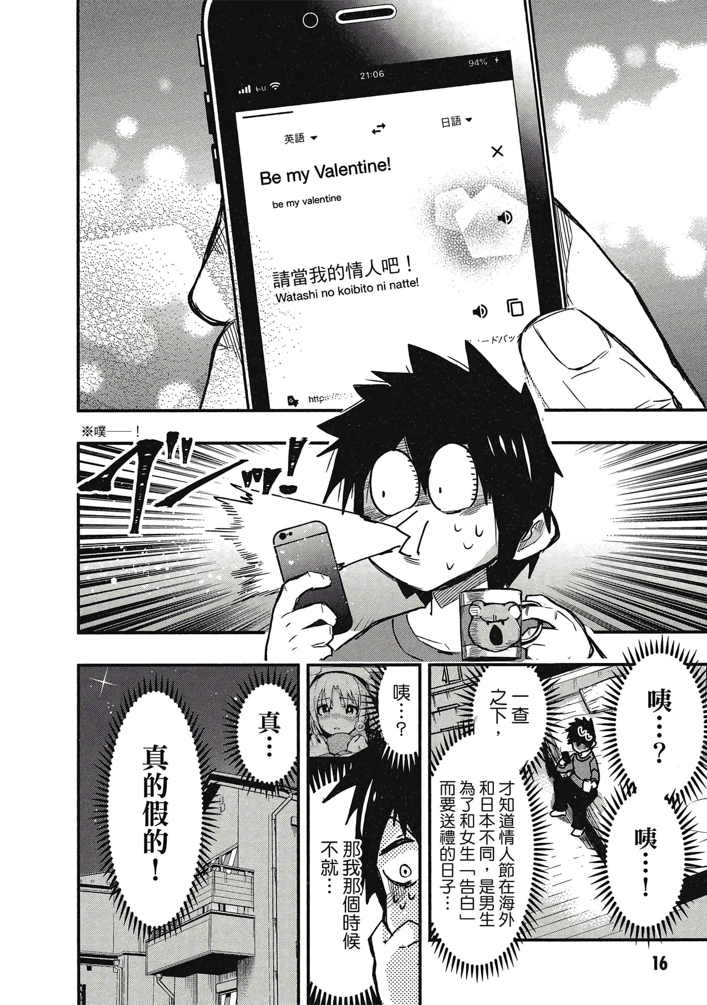 第 17 页