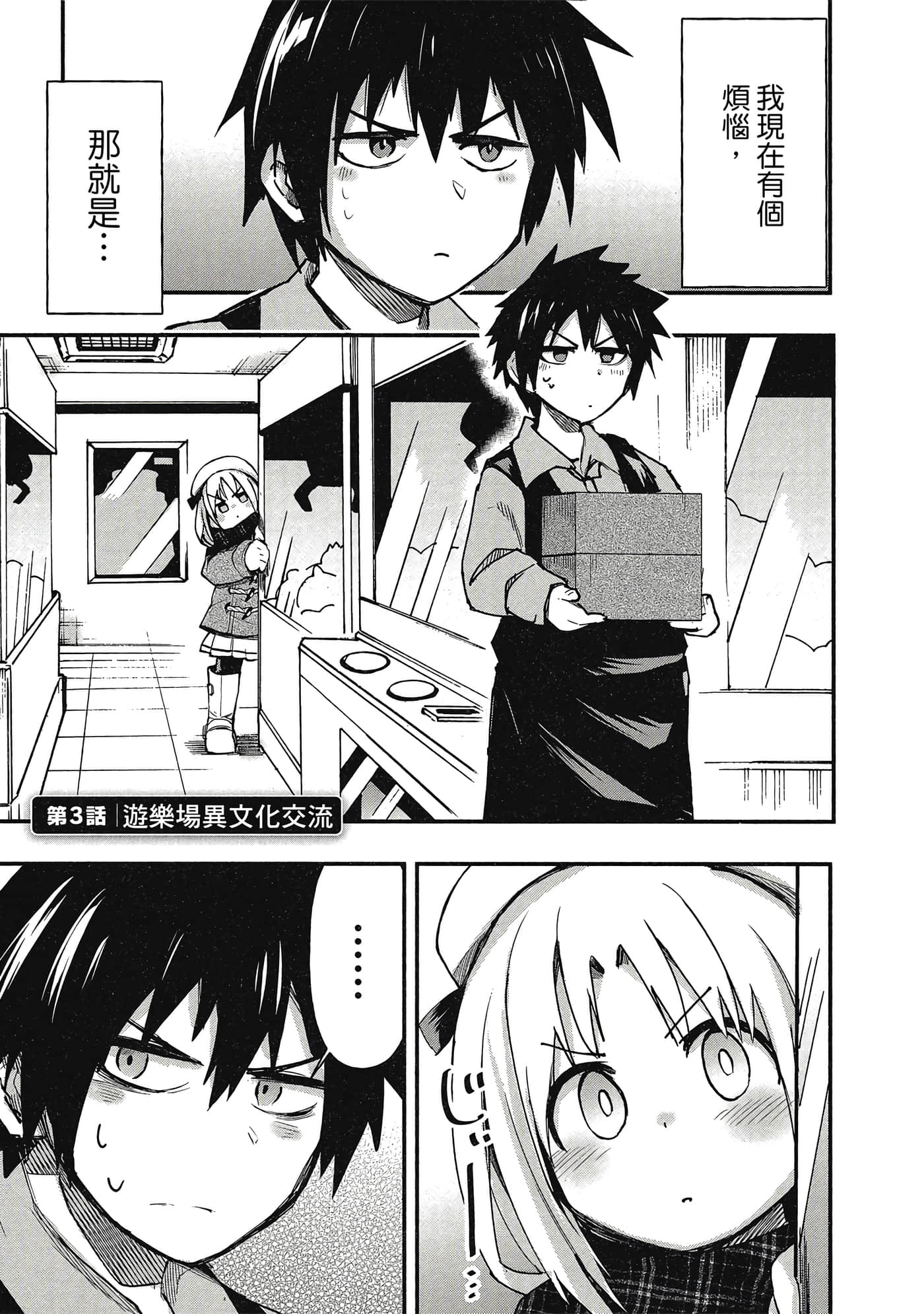 第 20 页