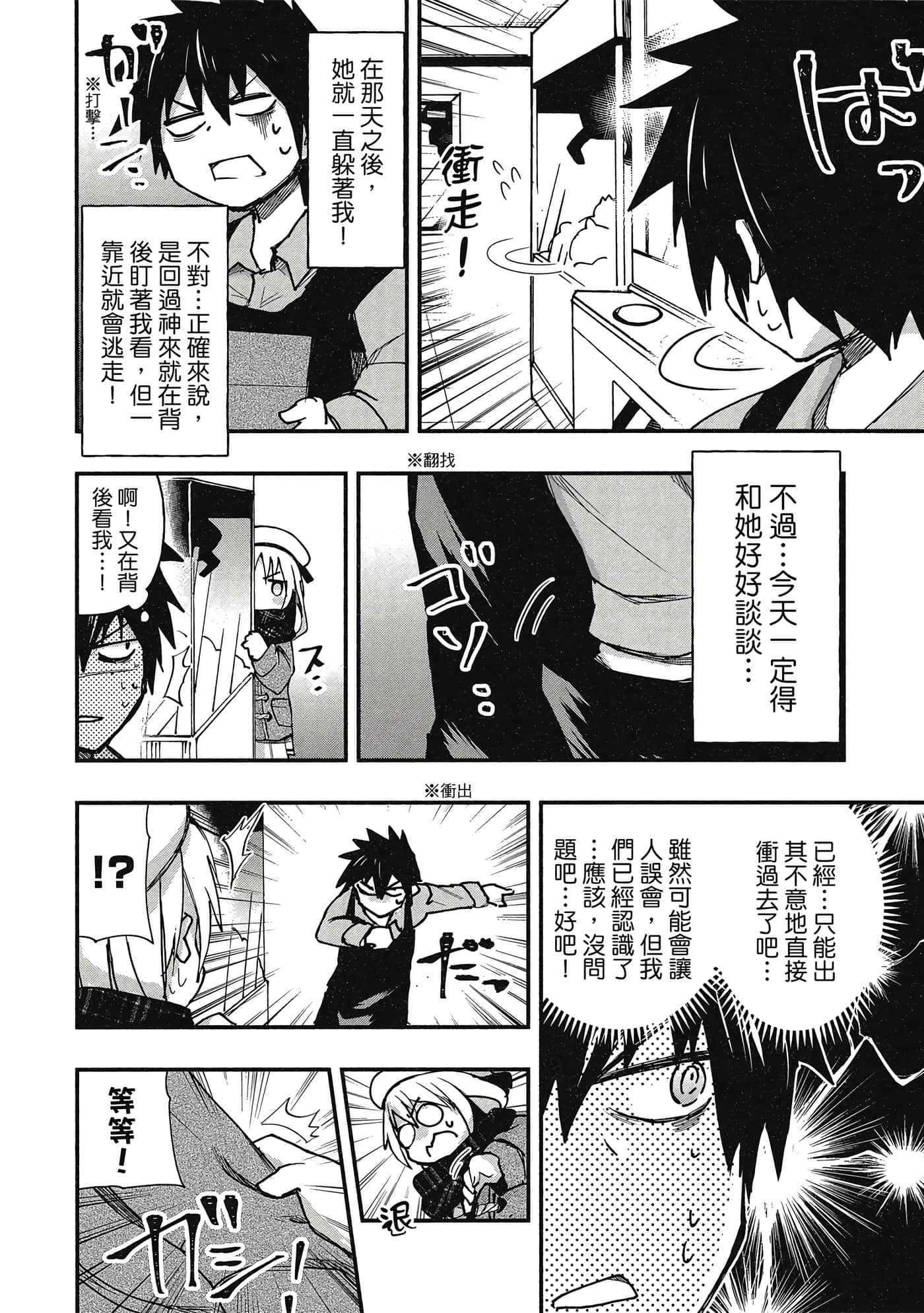 第 21 页