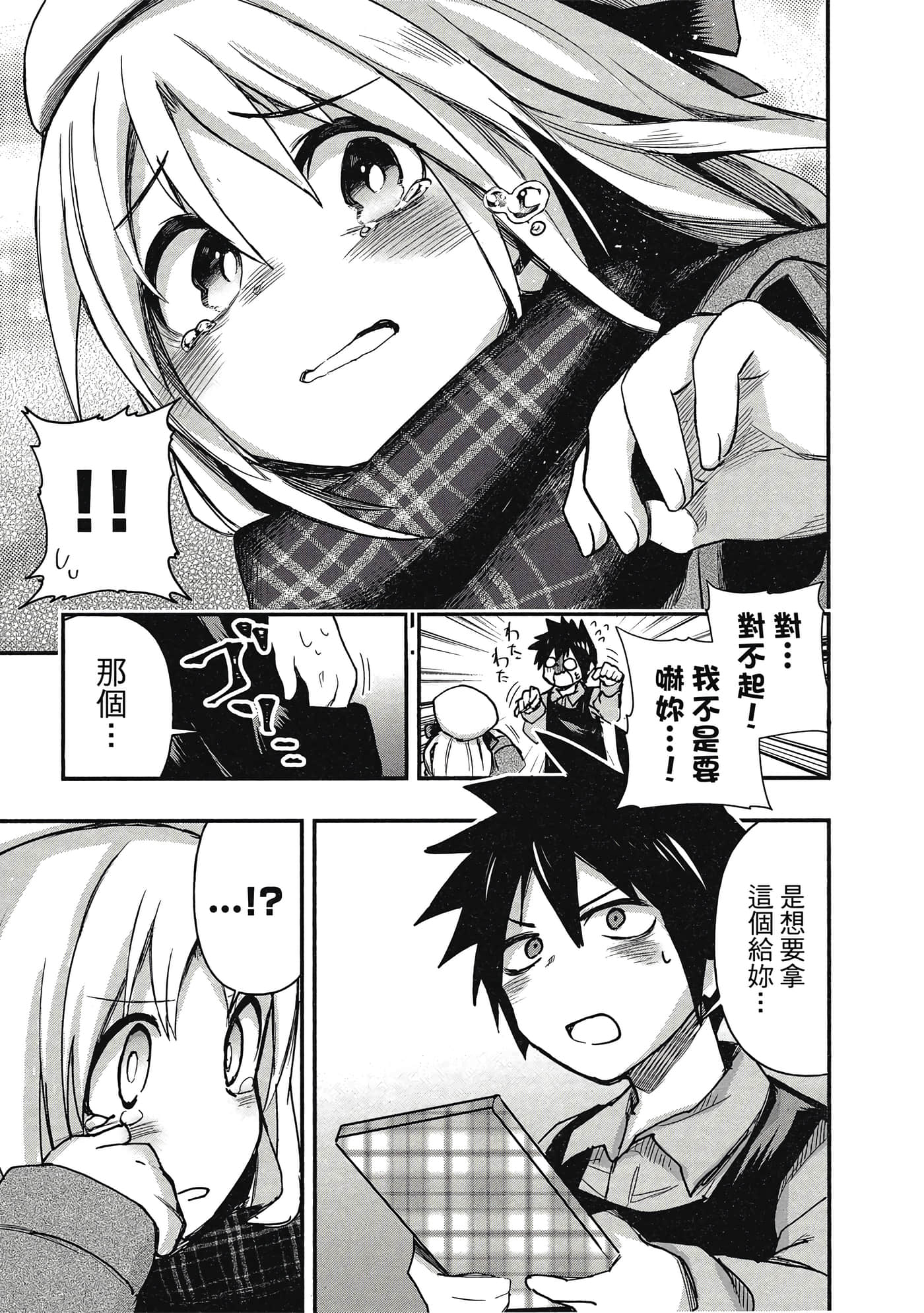 第 22 页