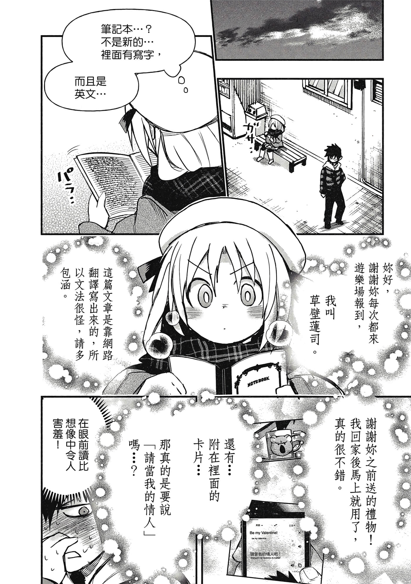 第 23 页