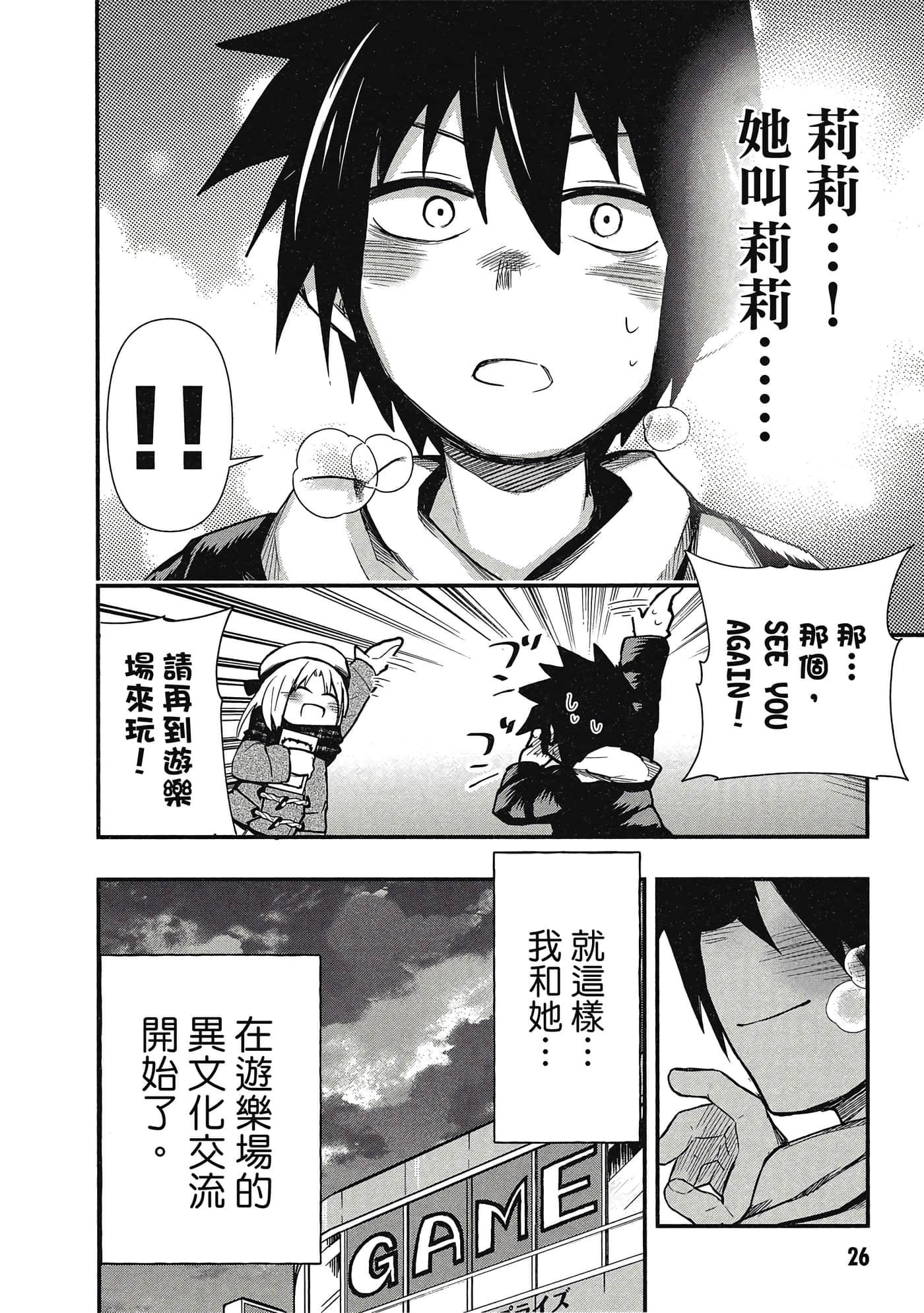 第 27 页