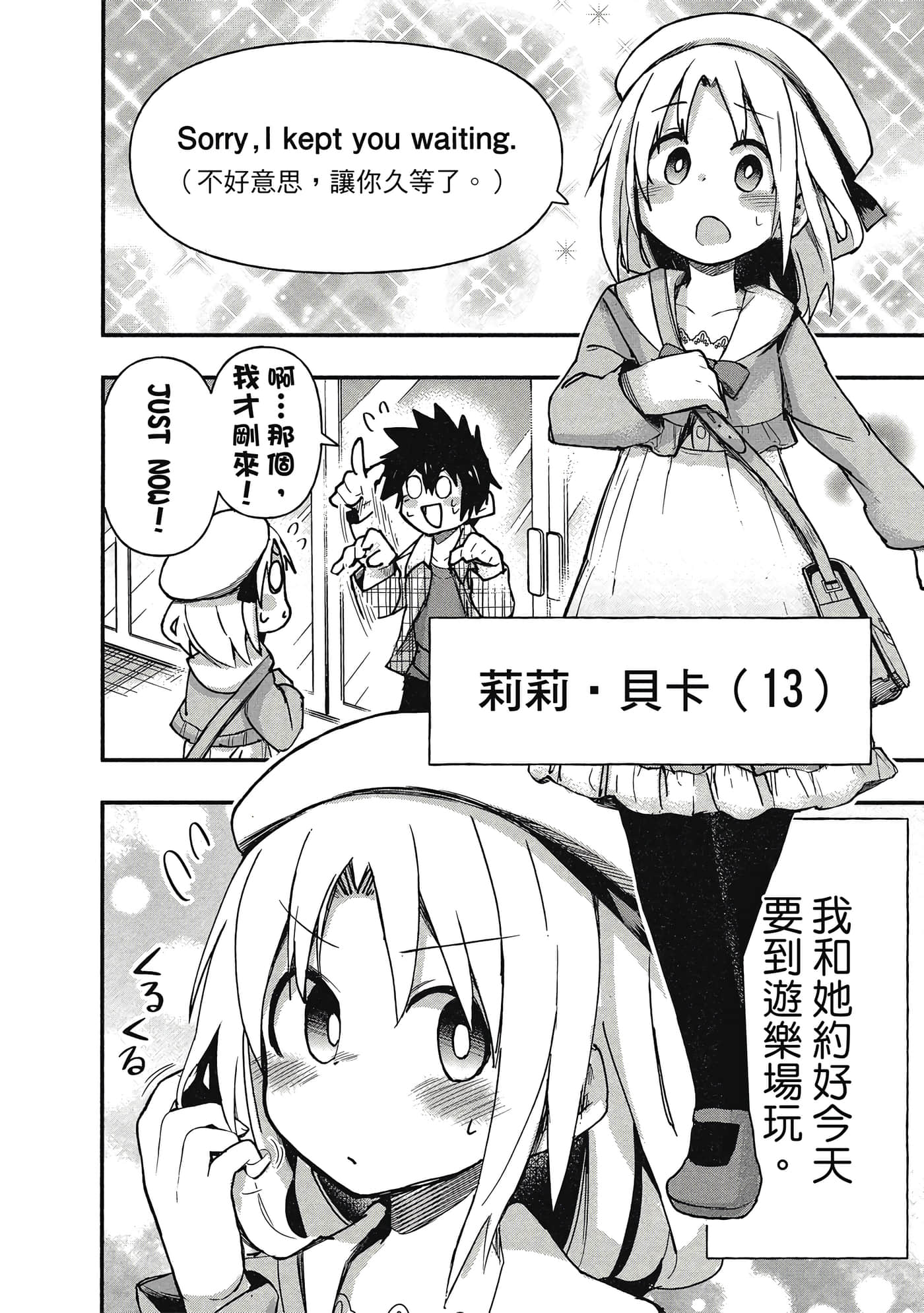 第 29 页