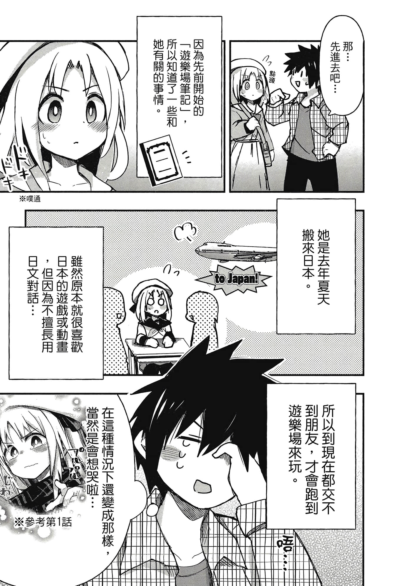 第 30 页