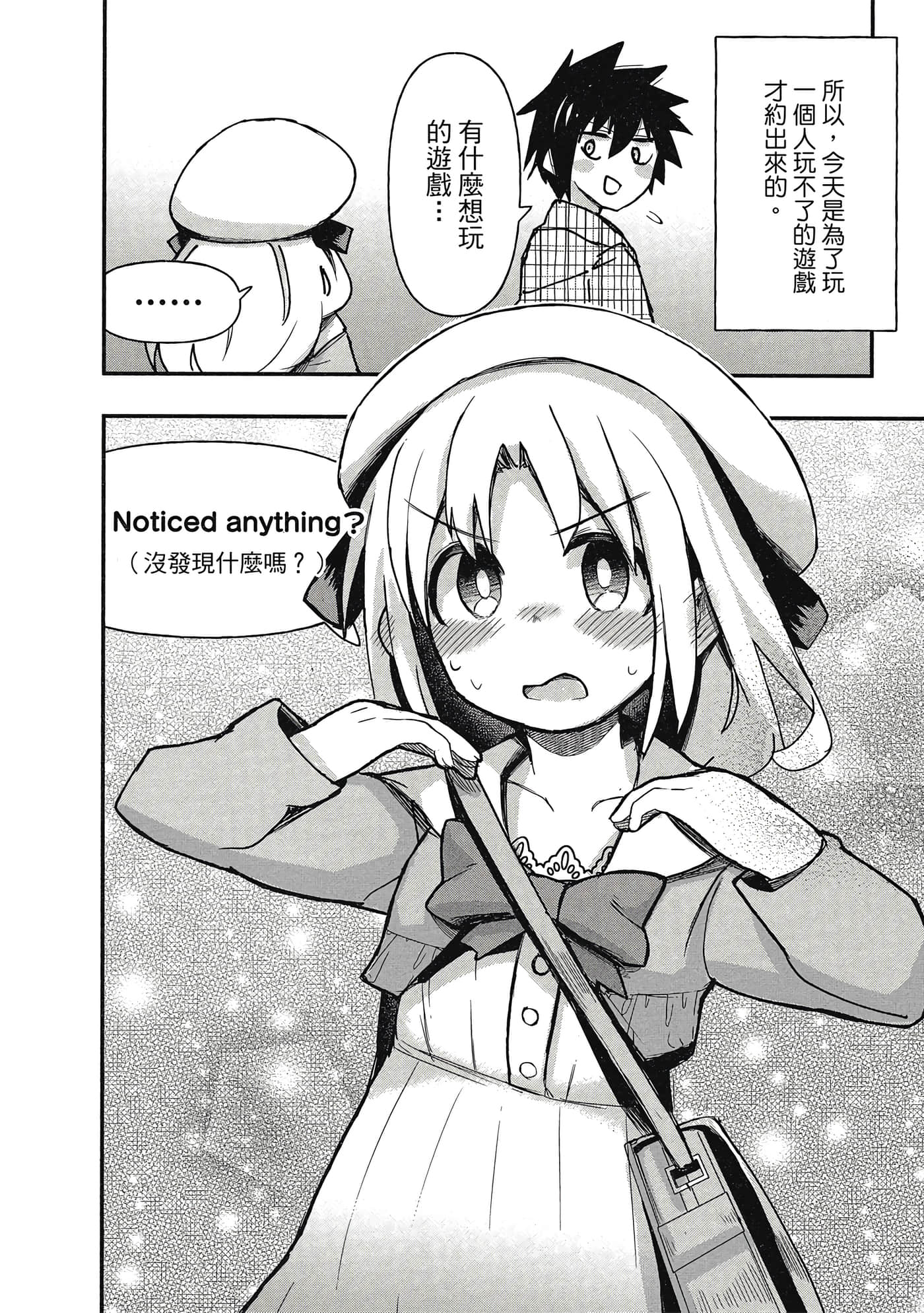 第 31 页