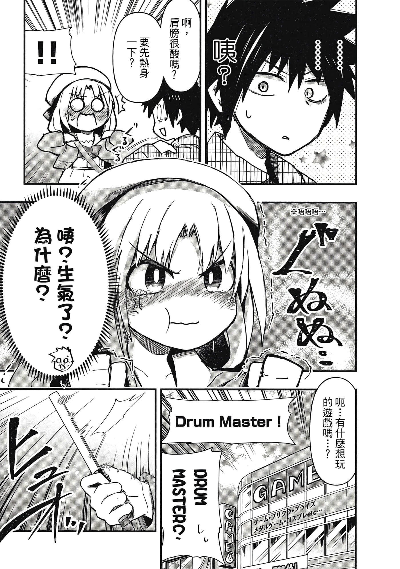 第 32 页