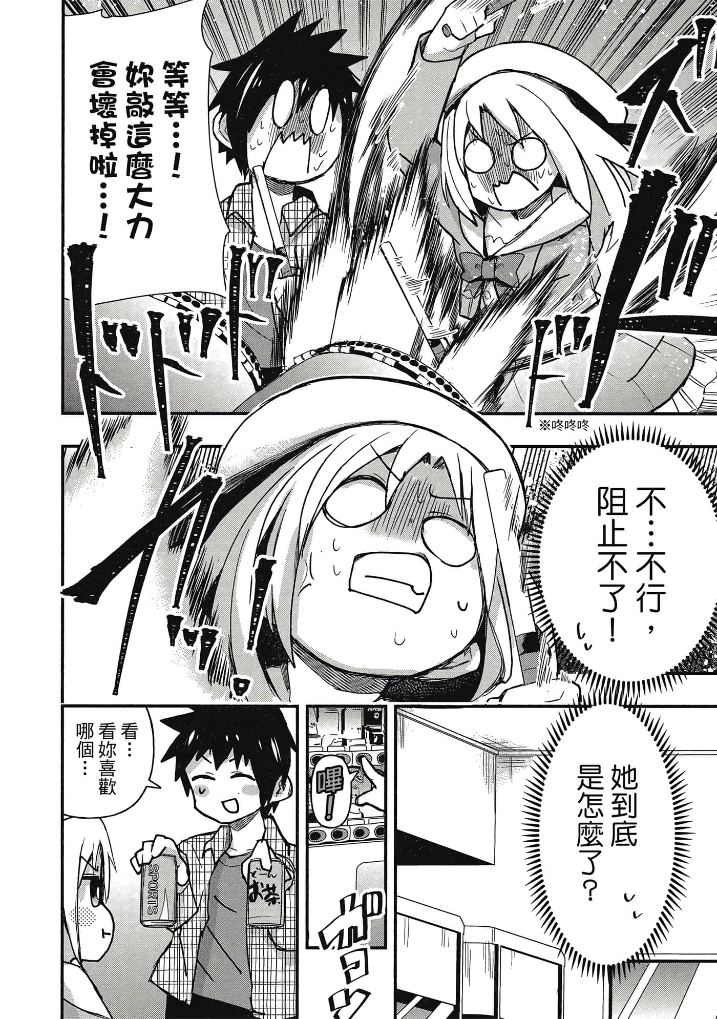 第 33 页