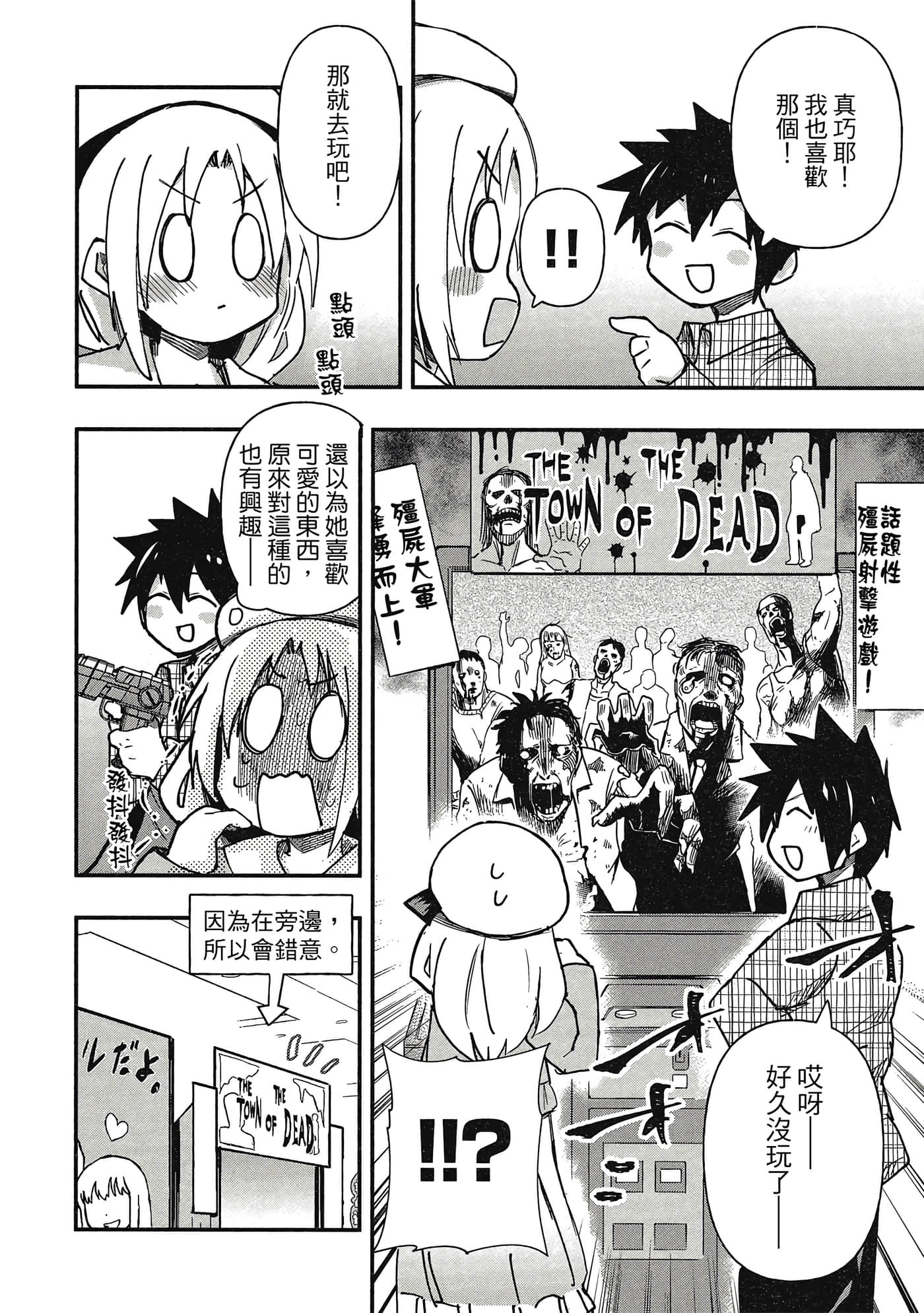 第 35 页