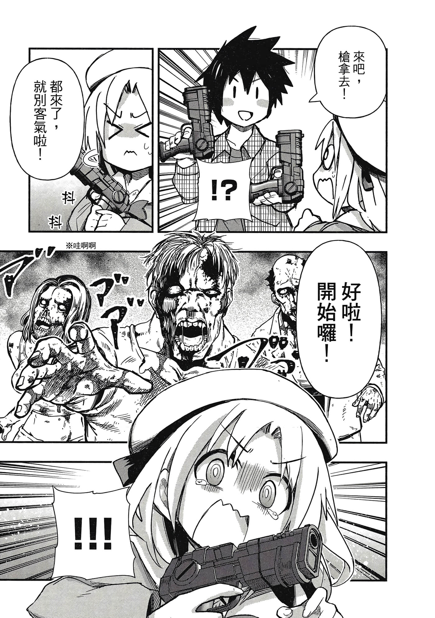 第 36 页