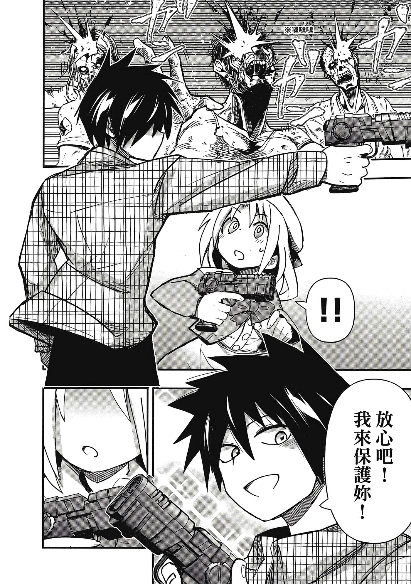 第 37 页