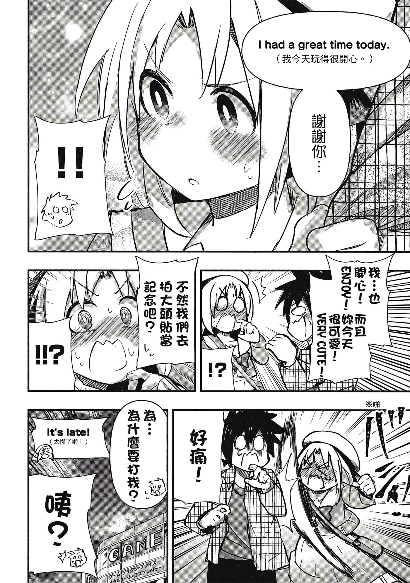 第 39 页