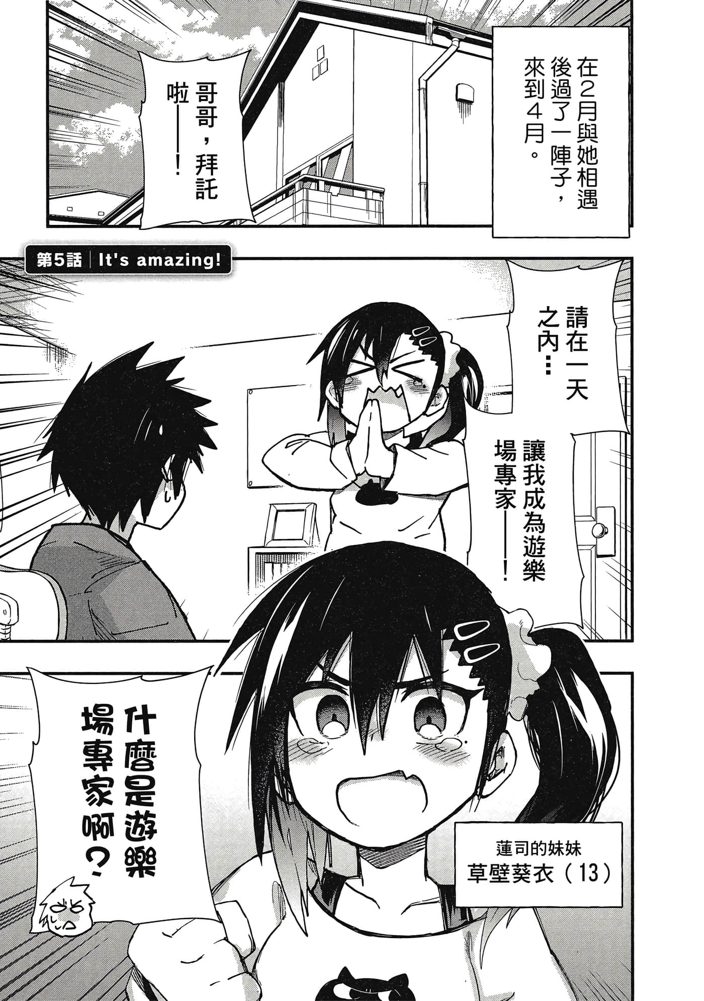 第 40 页