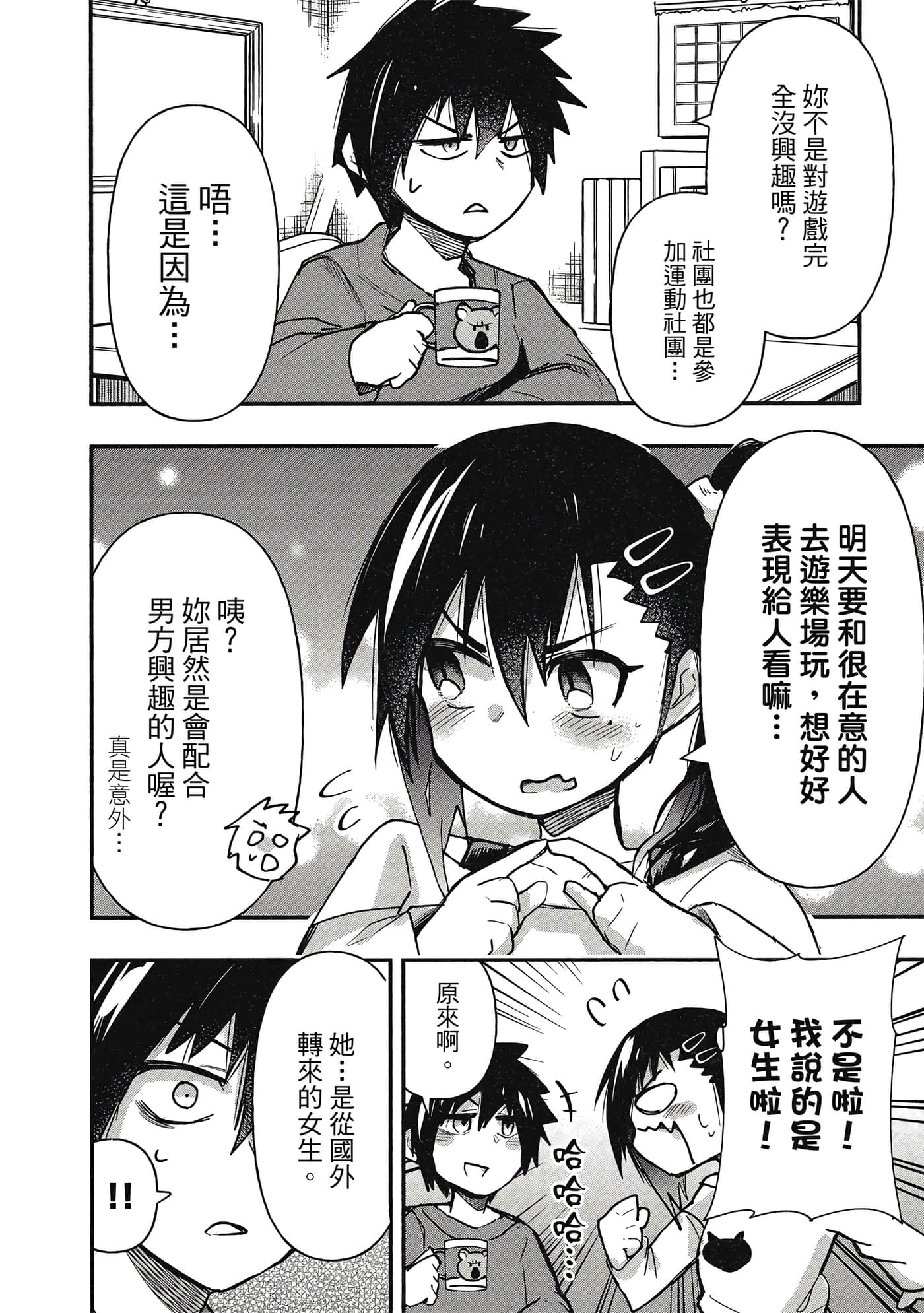 第 41 页