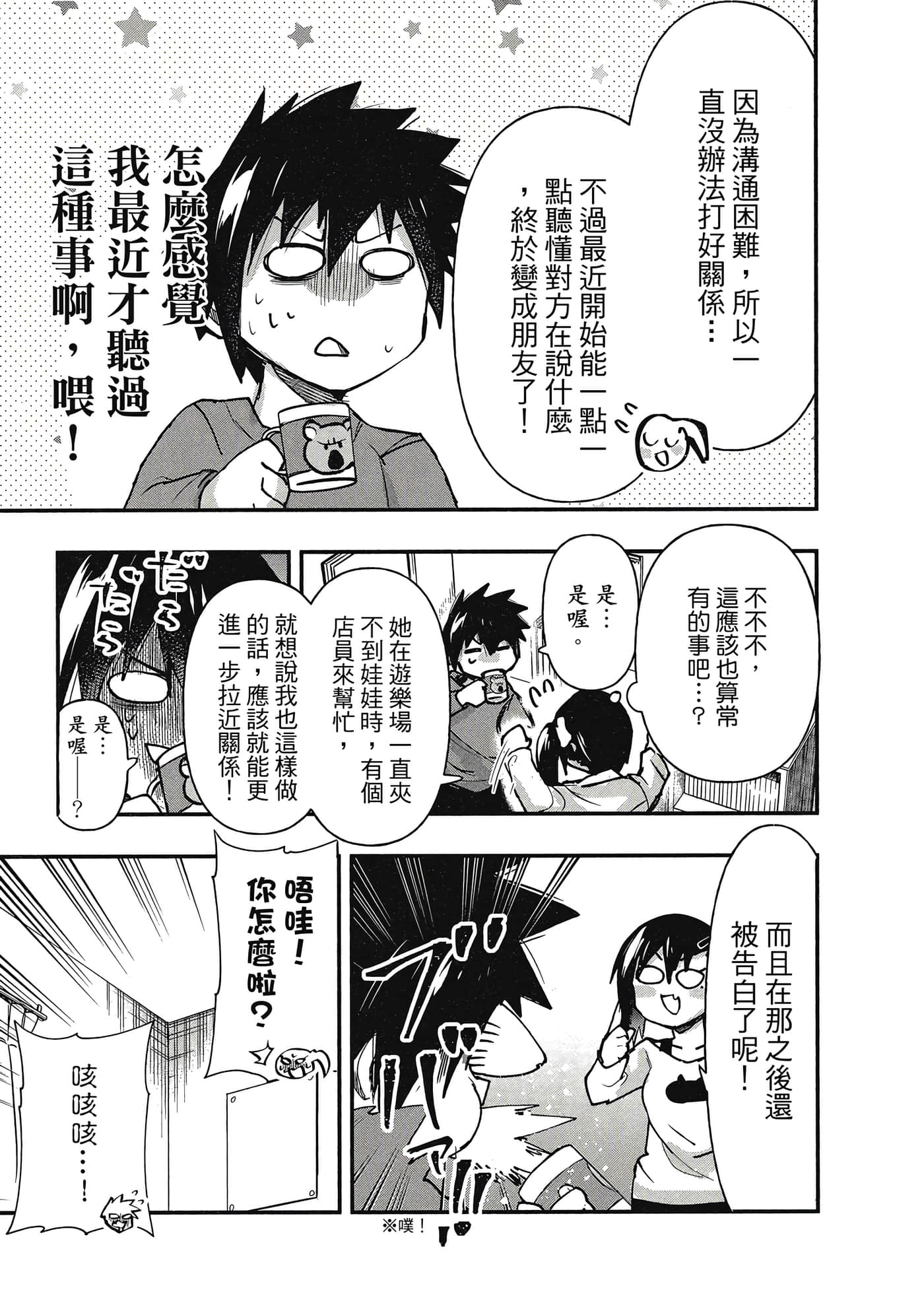 第 42 页