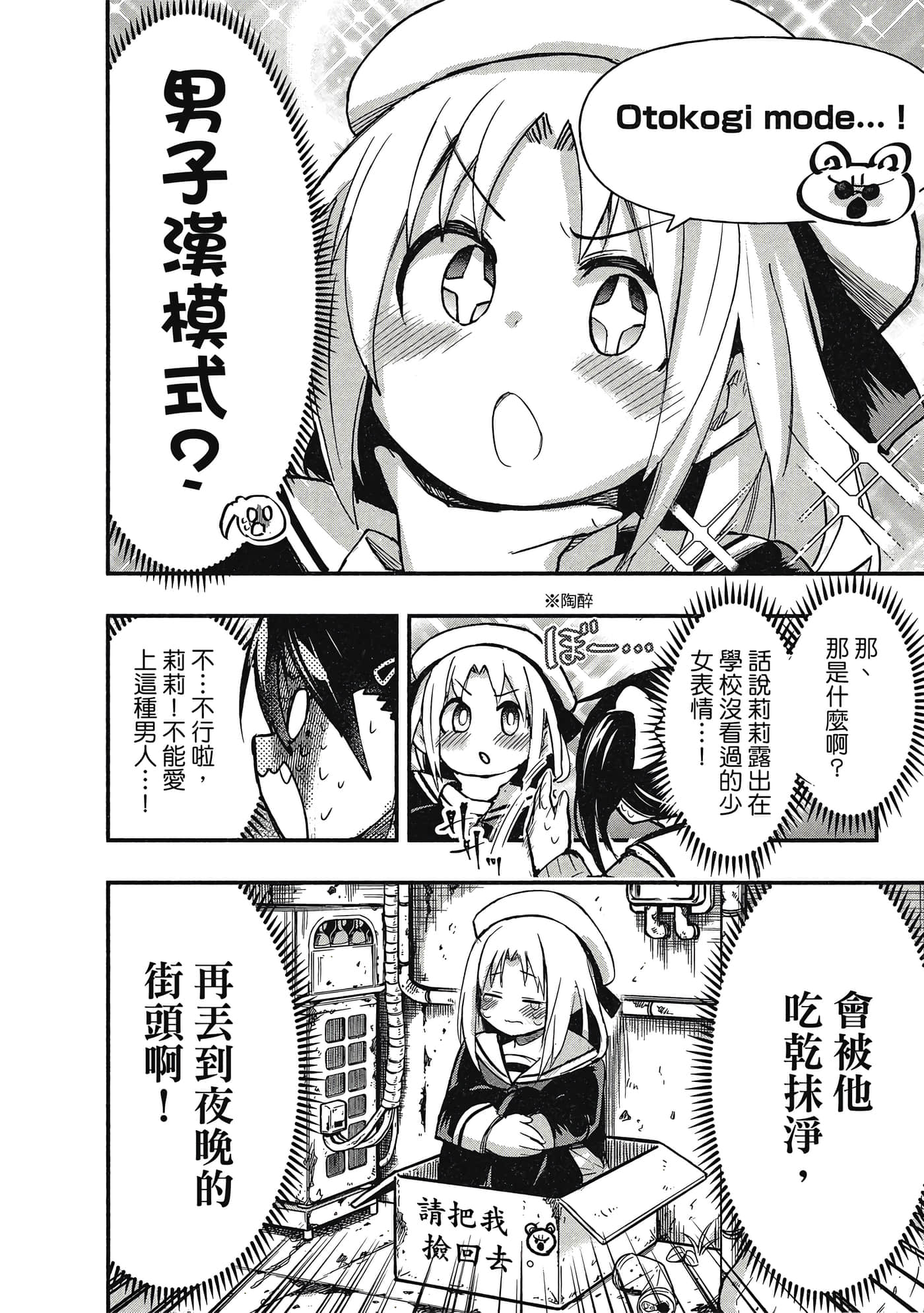 第 47 页